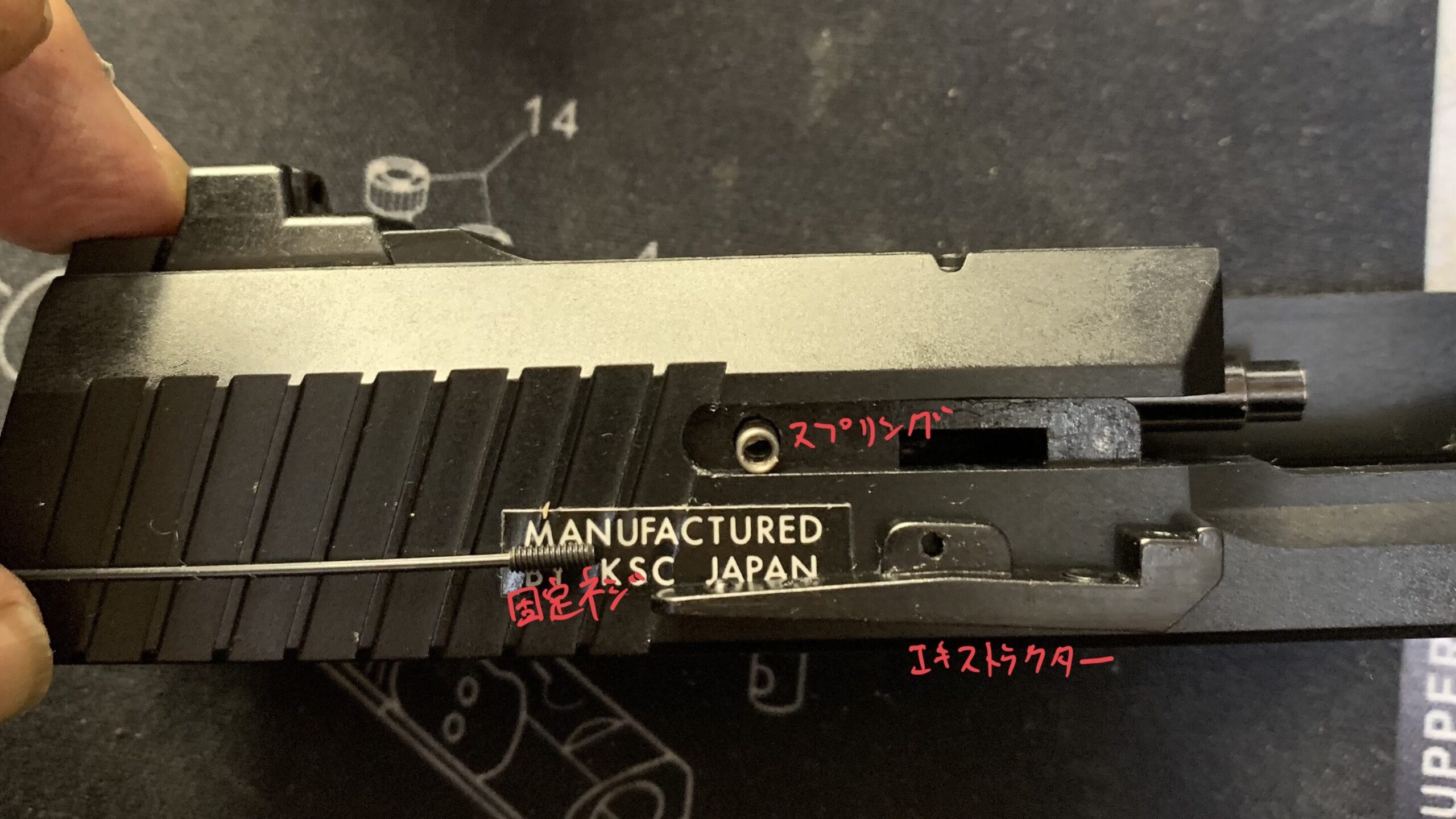 KSC MK23 ソーコムピストル　CO2 ABS エキストラクターを組み立てる