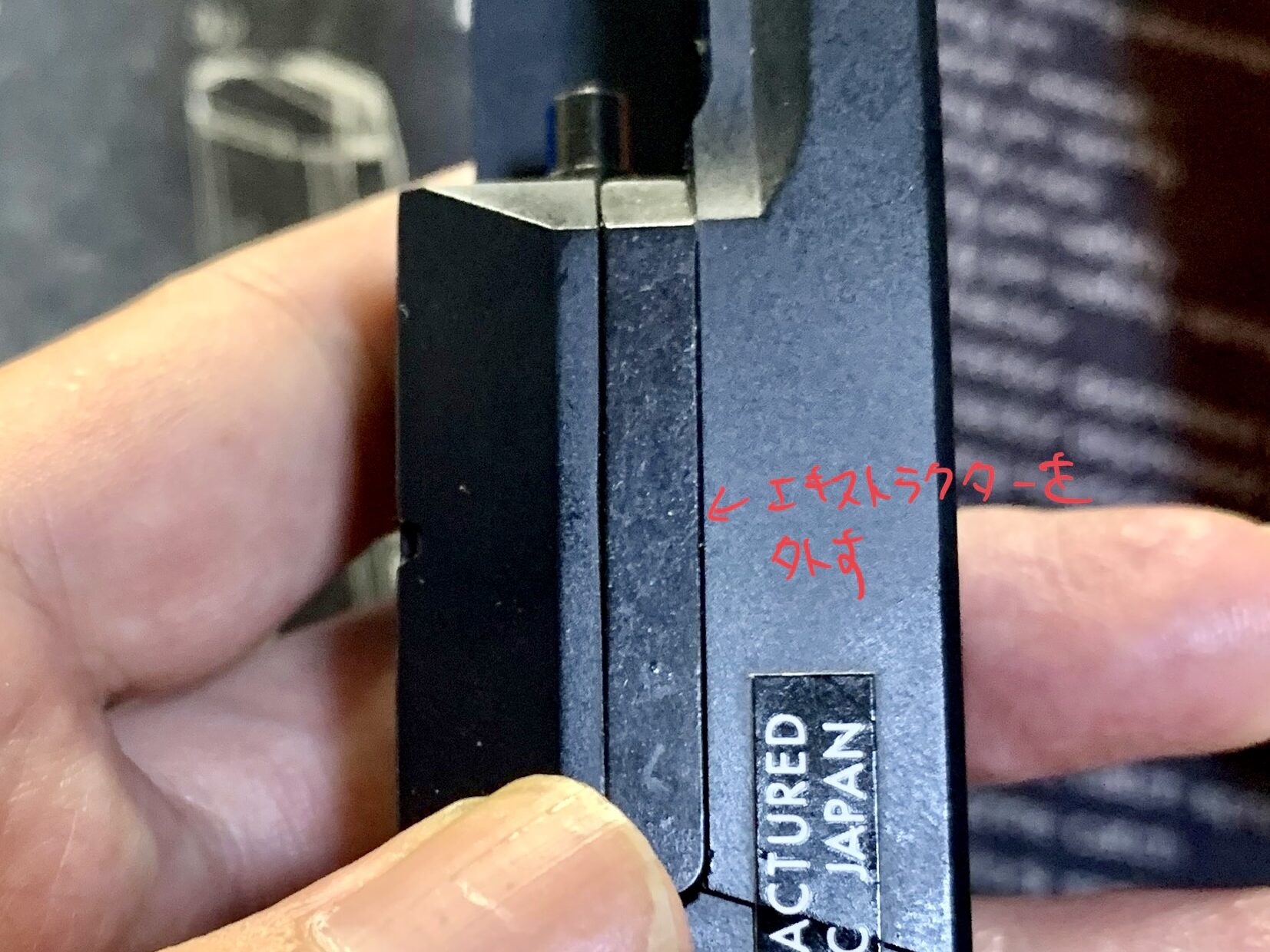 KSC MK23 ソーコムピストル　CO2 ABS エキストラクターを外す