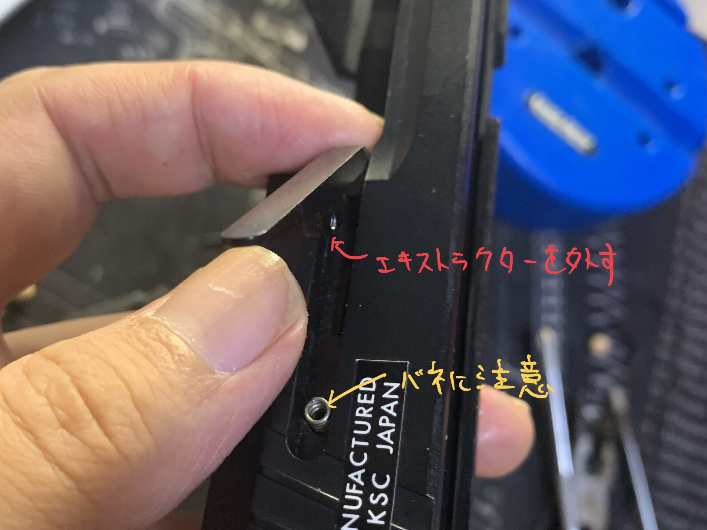 KSC MK23 ソーコムピストル　CO2 ABS エキストラクターとスプリングを外す