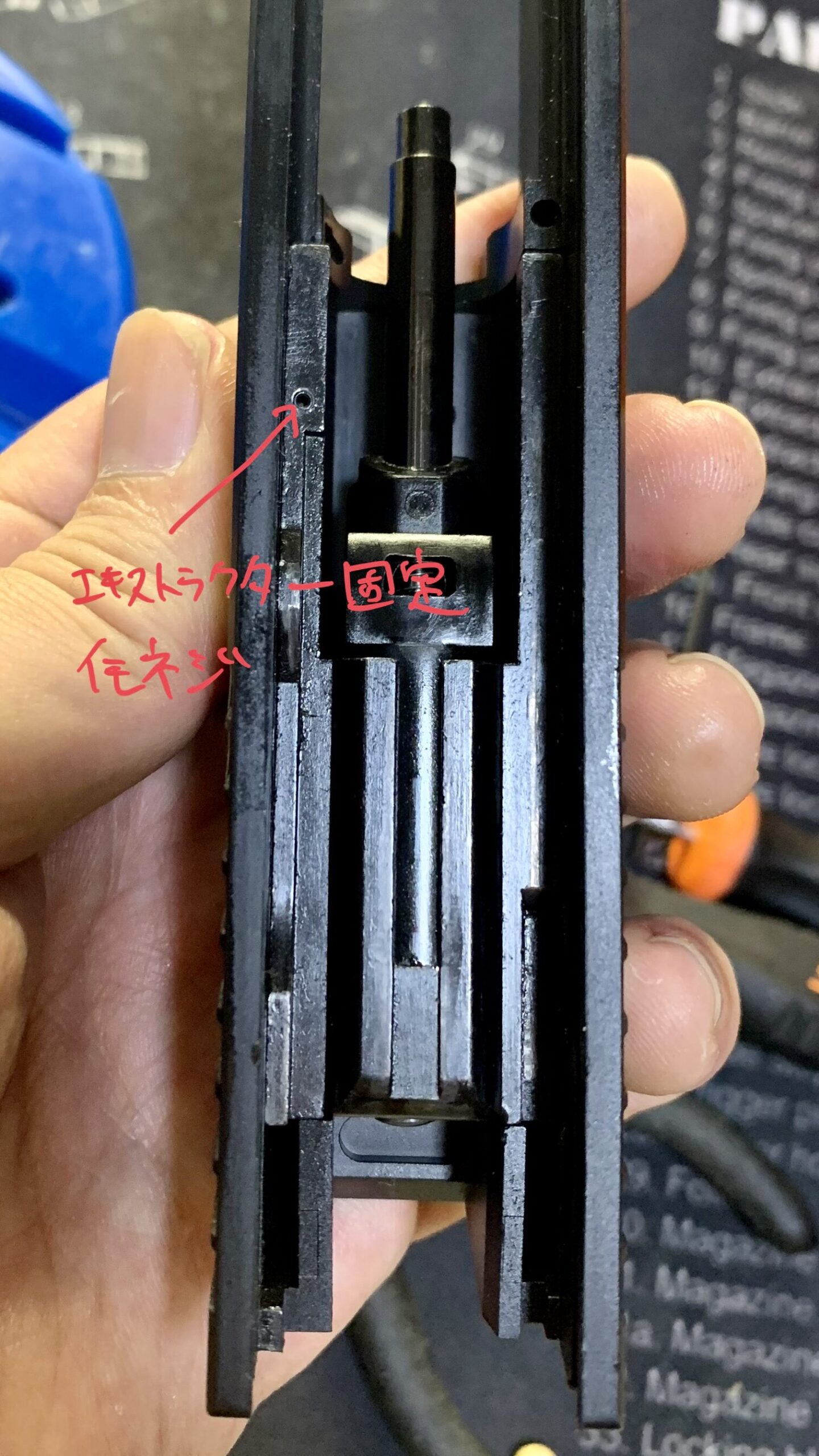 KSC MK23 ソーコムピストル　CO2 ABS エキストラクター固定スクリュー