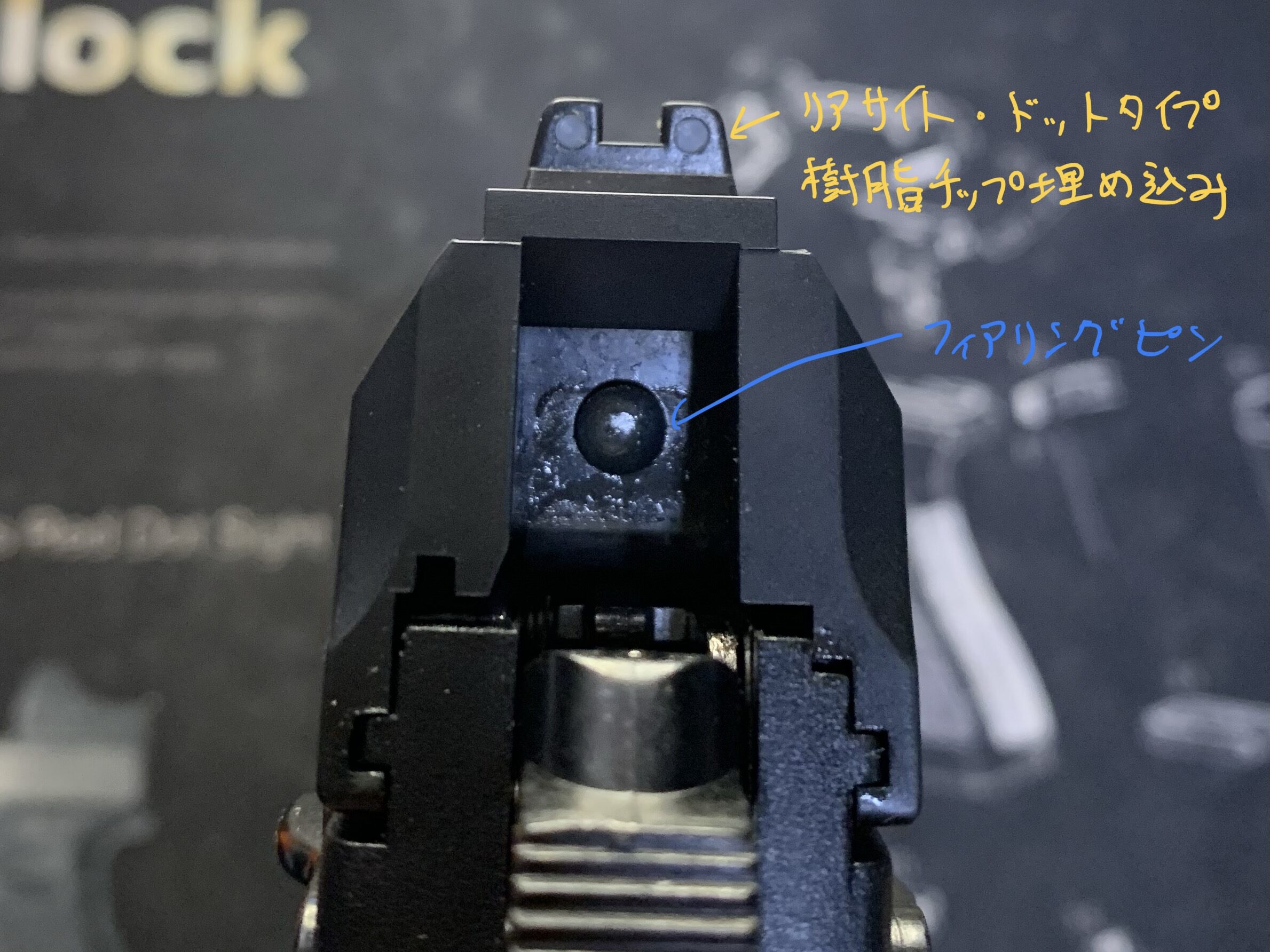 KSC MK23 ソーコムピストル　CO2 ABS フィアリングピン