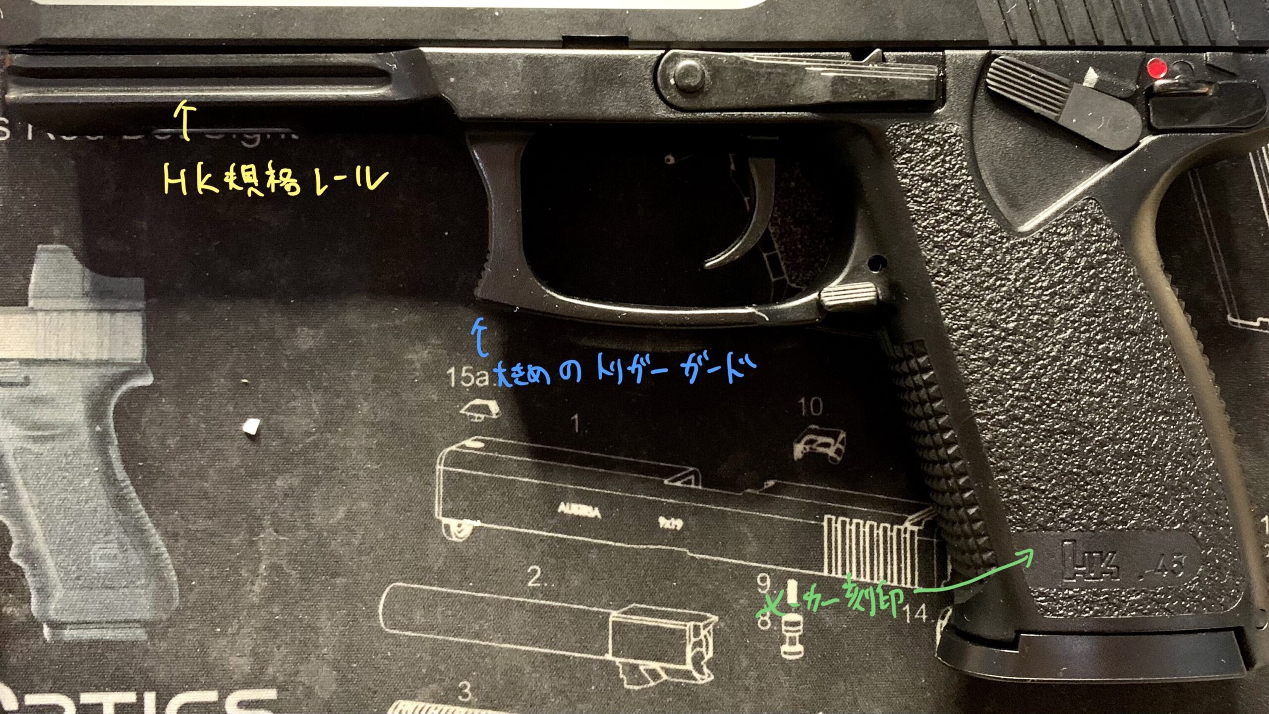 KSC MK23 ソーコムピストル　CO2 ABS フレーム　左側面