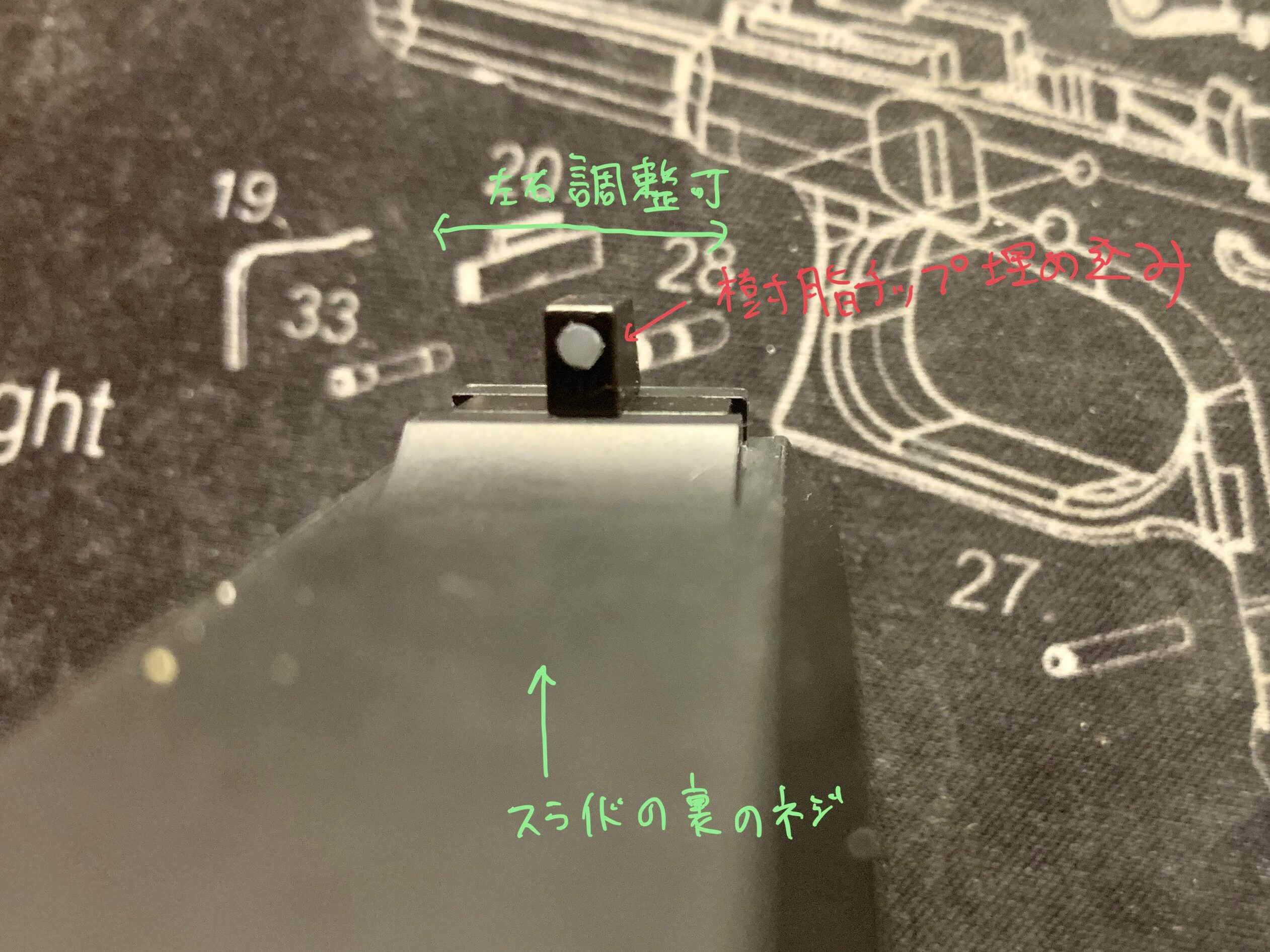 KSC MK23 ソーコムピストル　CO2 ABS フロントサイト