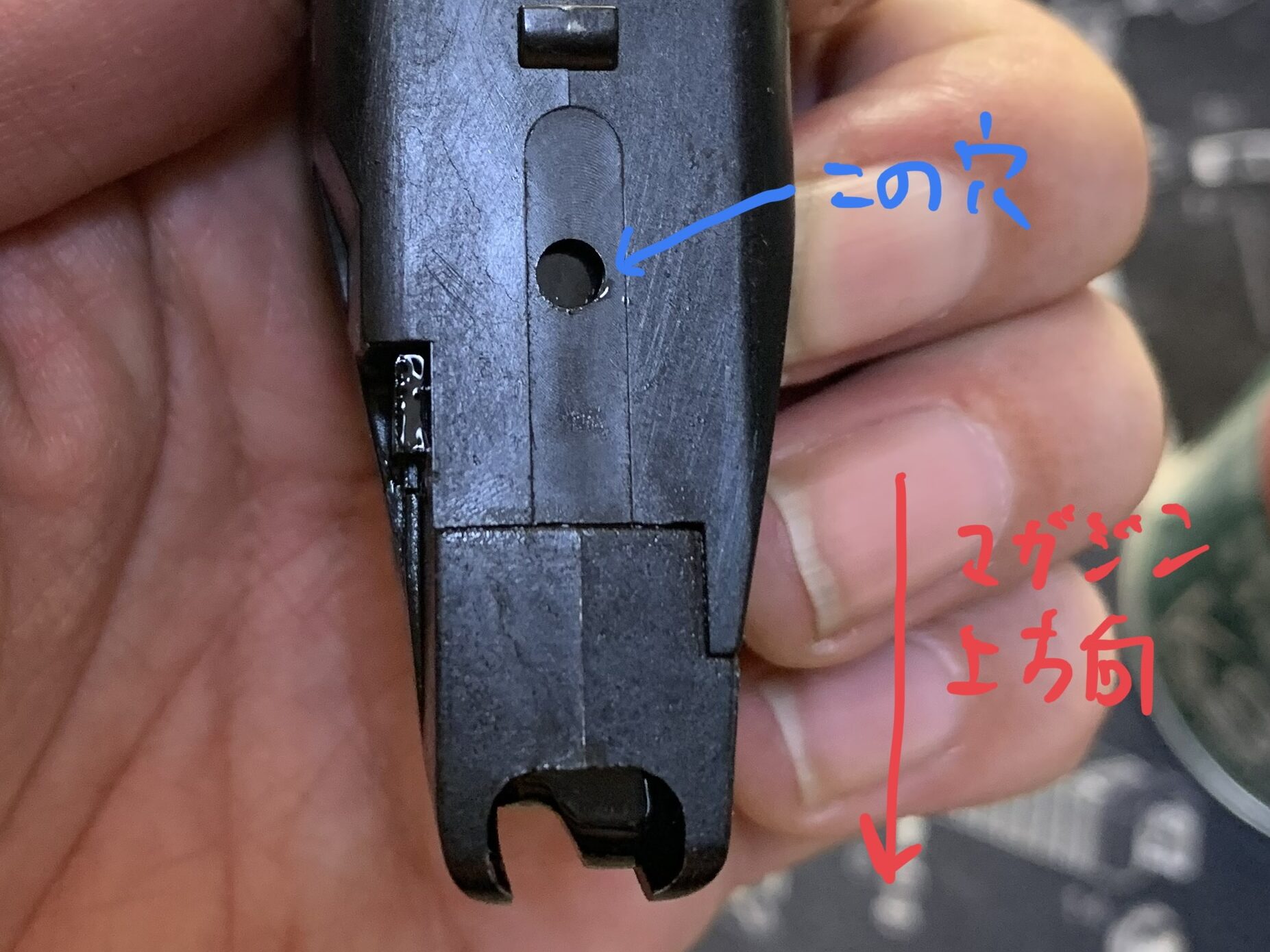 KSC MK23 ソーコムピストル　CO2 ABS マガジン注油穴