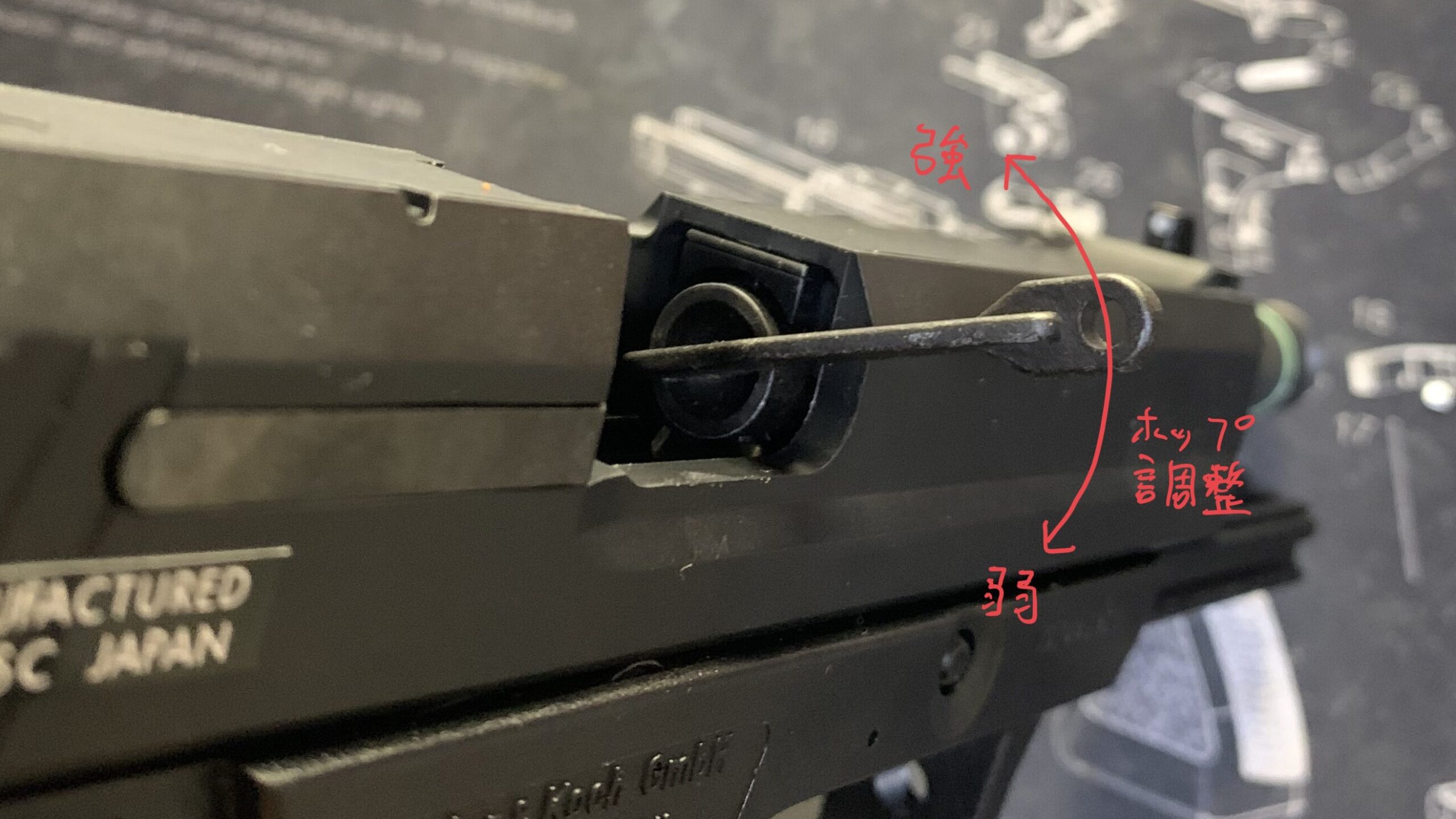 KSC MK23 ソーコムピストル　CO2 ABS ホップ調整