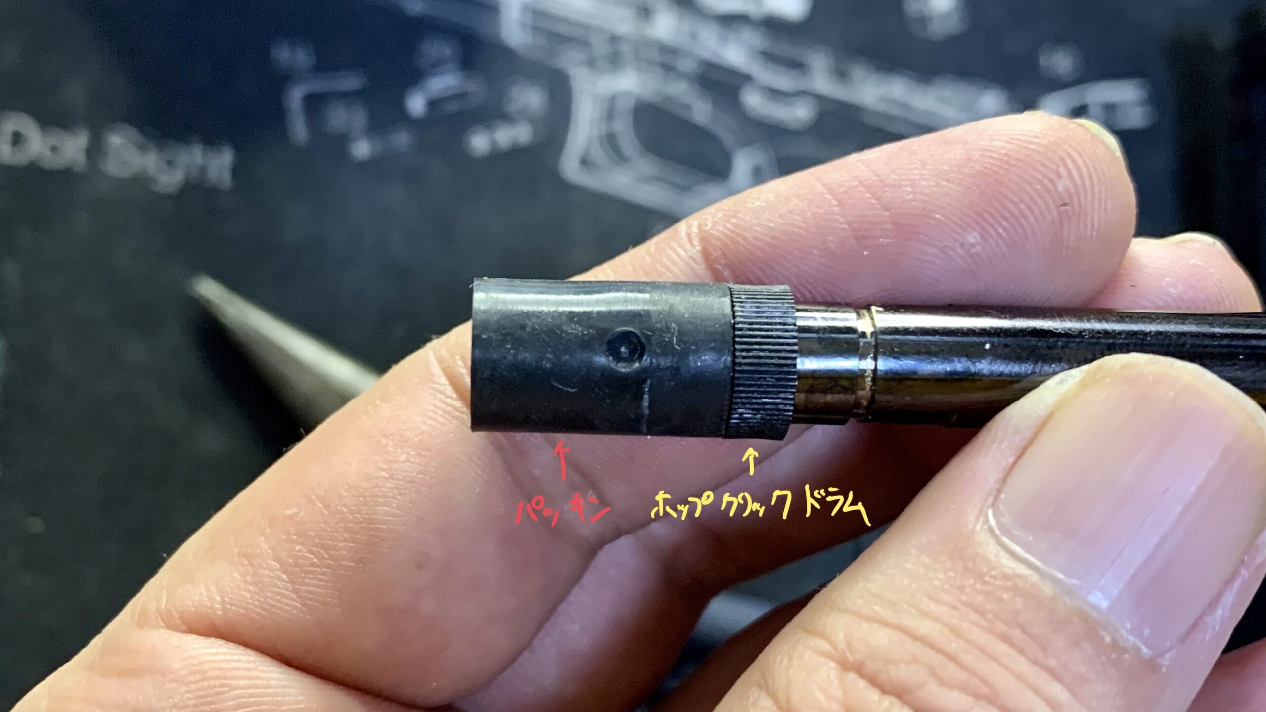 KSC MK23 ソーコムピストル　CO2 ABS ホップクリップドラムを外す