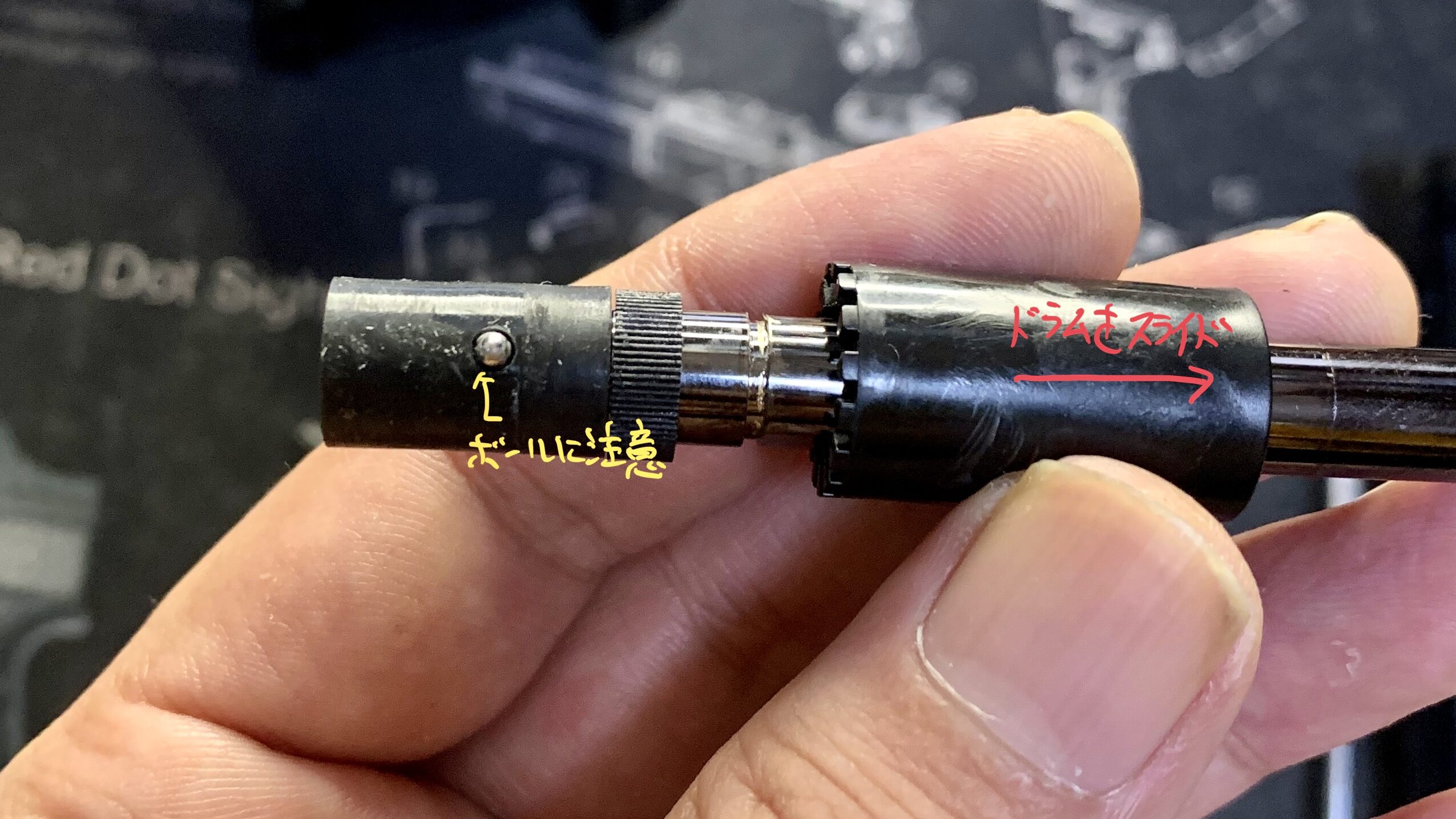 KSC MK23 ソーコムピストル　CO2 ABS ホップドラムを外す