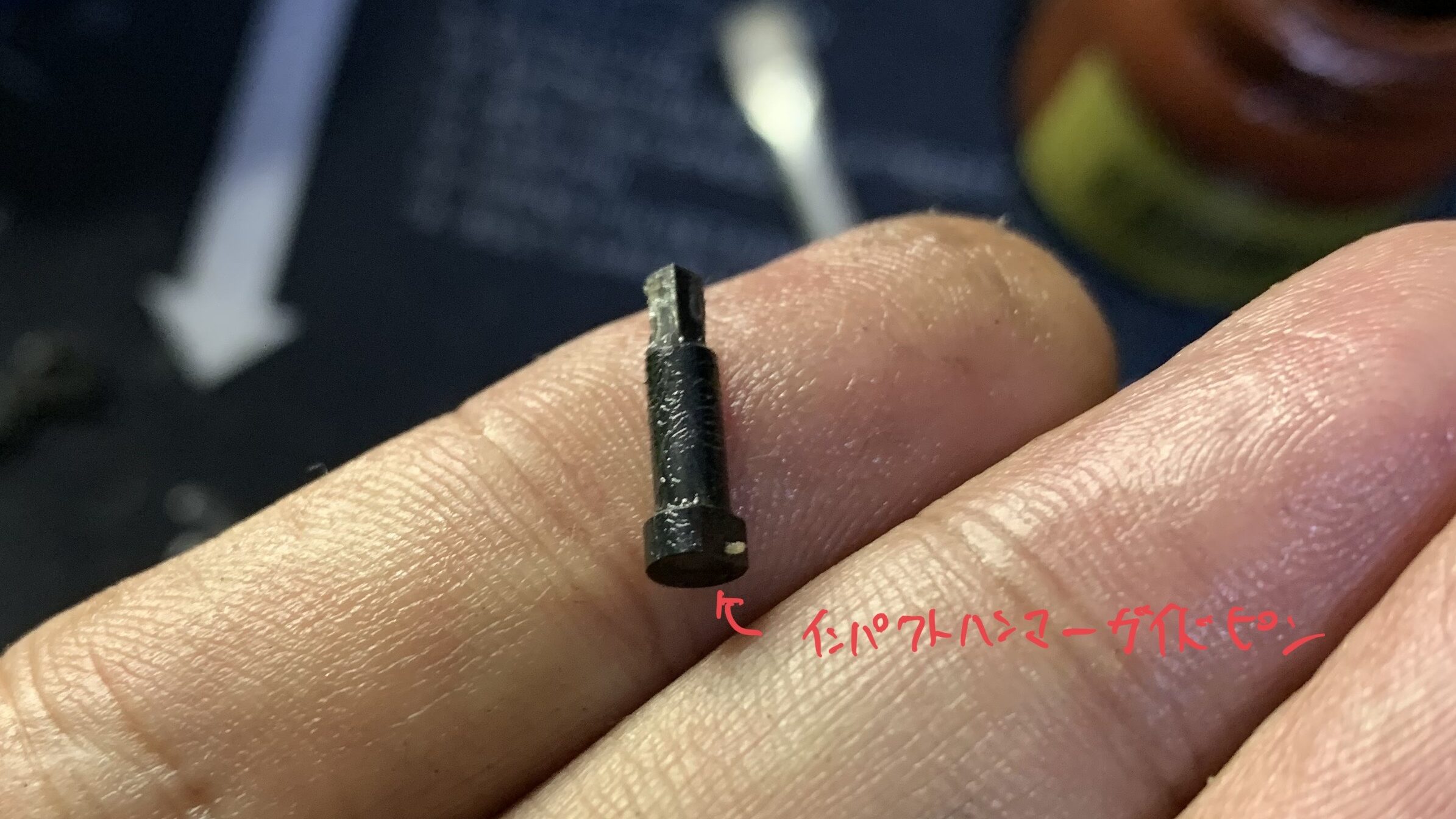 KSC MK23 ソーコムピストル　CO2 ABS インパクトハンマーピン