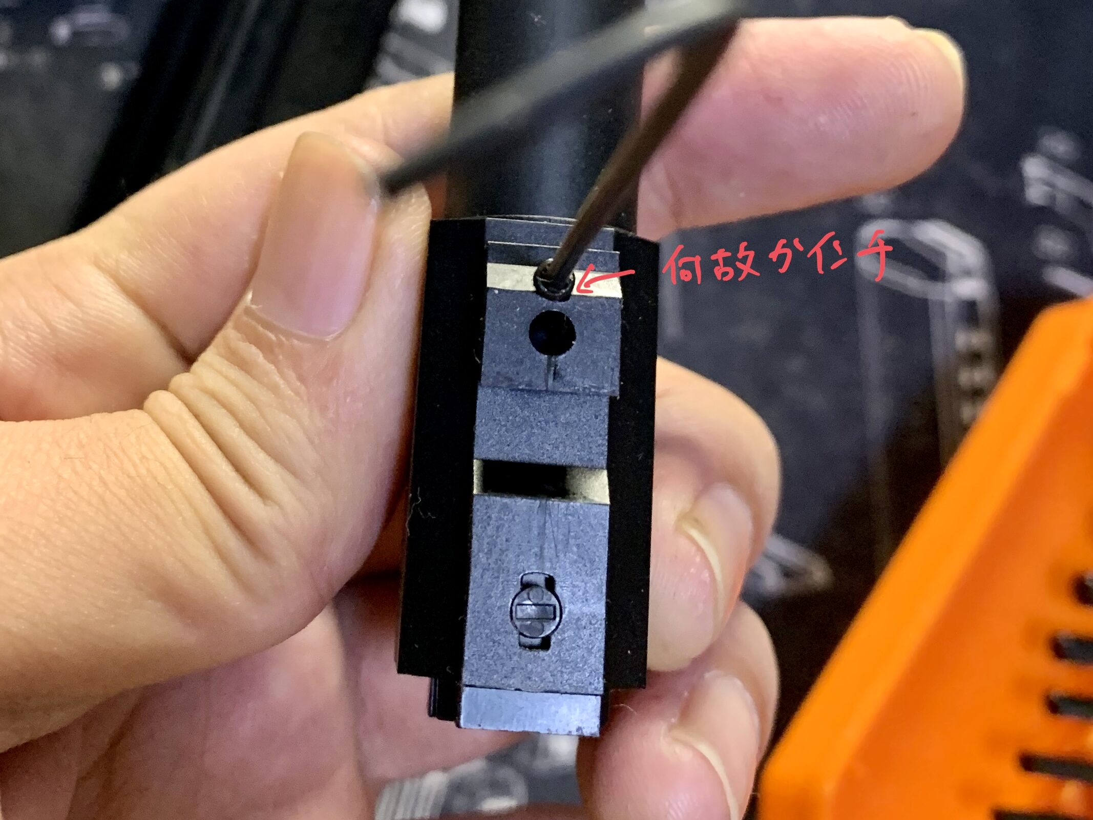 KSC MK23 ソーコムピストル　CO2 ABS インチネジの取り外し