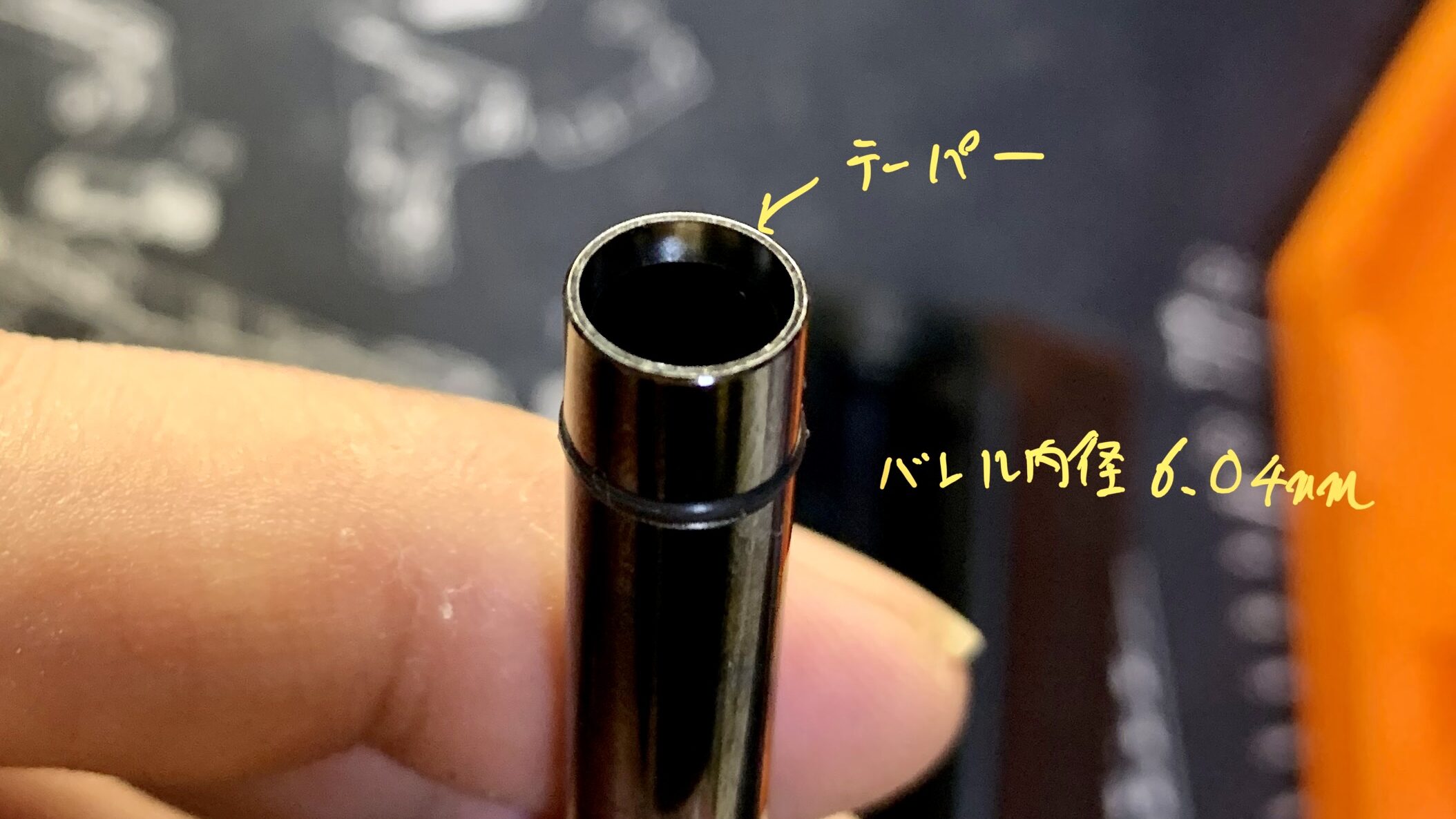 KSC MK23 ソーコムピストル　CO2 ABS インナーバレル先端