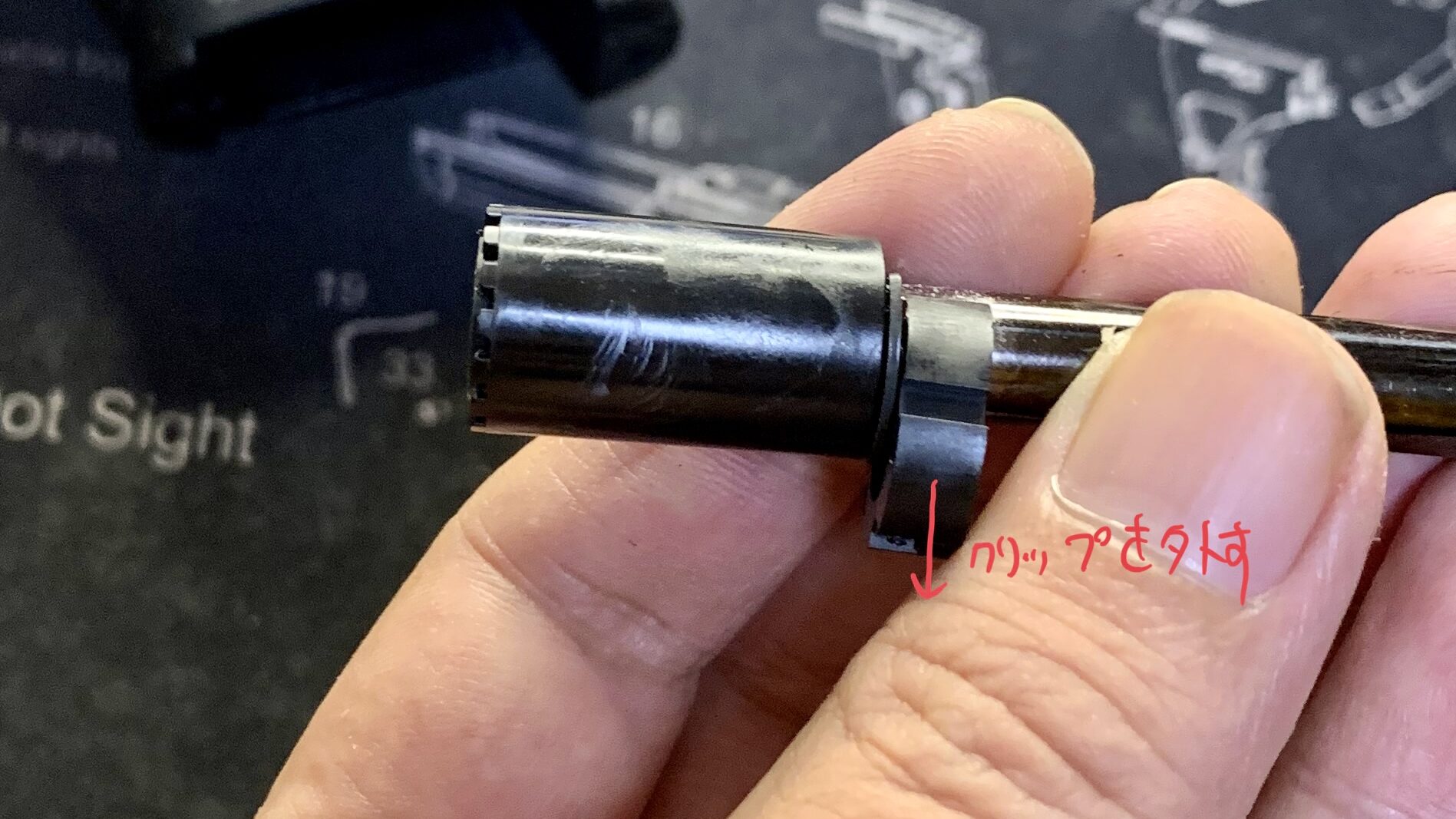 KSC MK23 ソーコムピストル　CO2 ABS インナーバレルクリップを外す