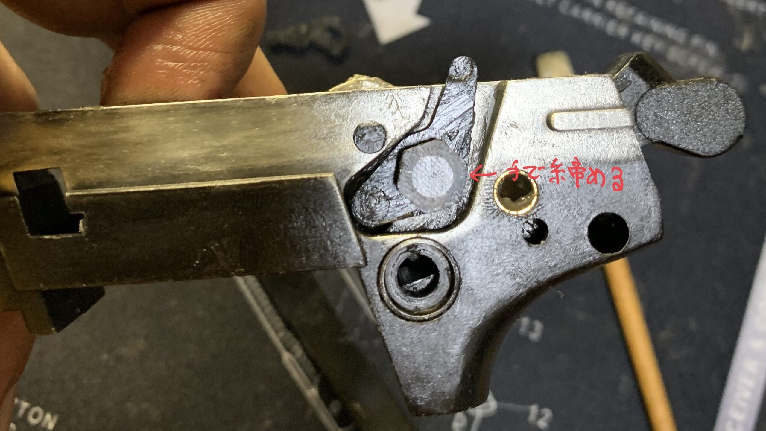 KSC MK23 ソーコムピストル　CO2 ABS ノッカーリターン固定スクリューを締める