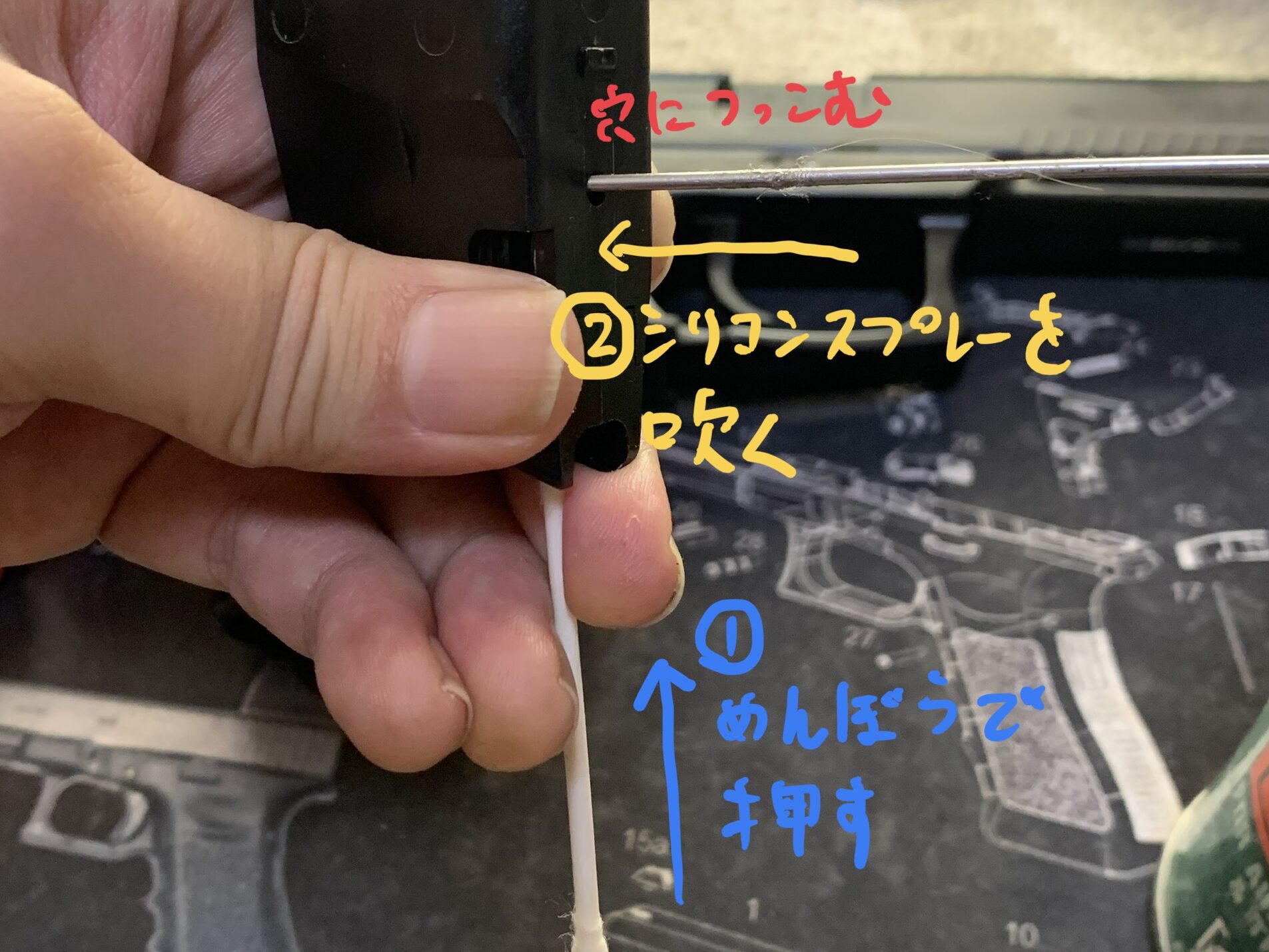 KSC MK23 ソーコムピストル　CO2 ABS マガジン注油