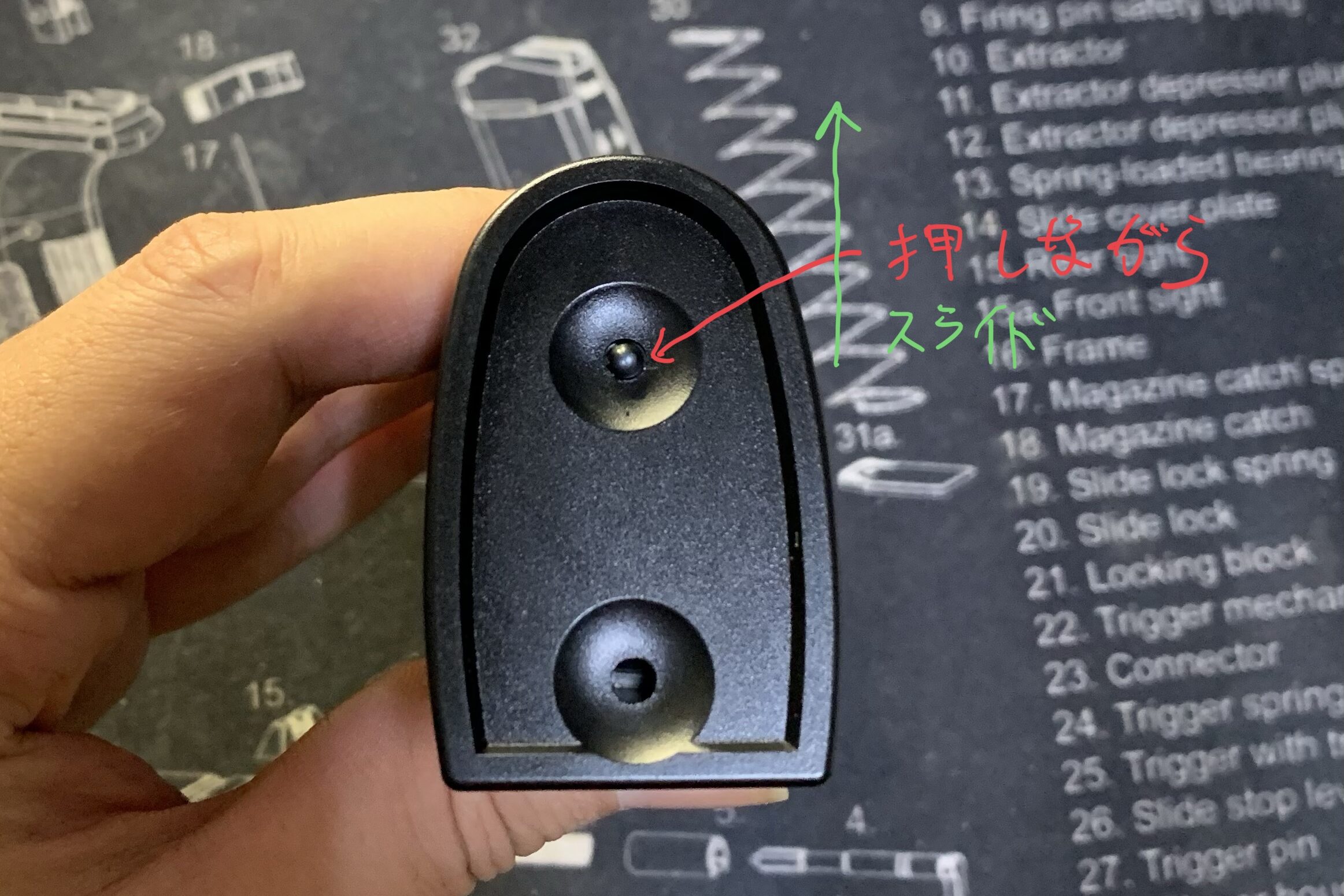 KSC MK23 ソーコムピストル　CO2 ABS マガジンプレート