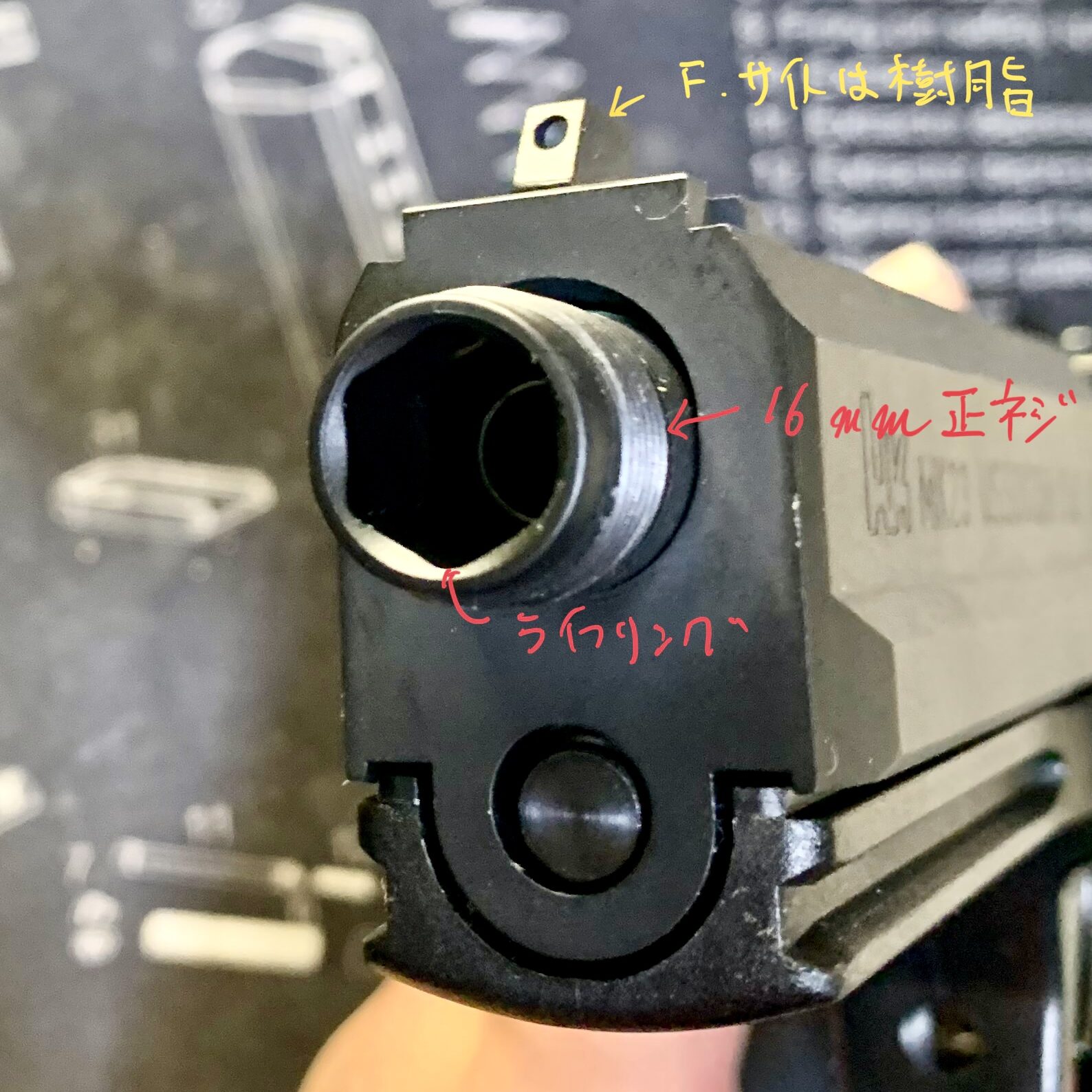 KSC MK23 ソーコムピストル　CO2 ABS マズル