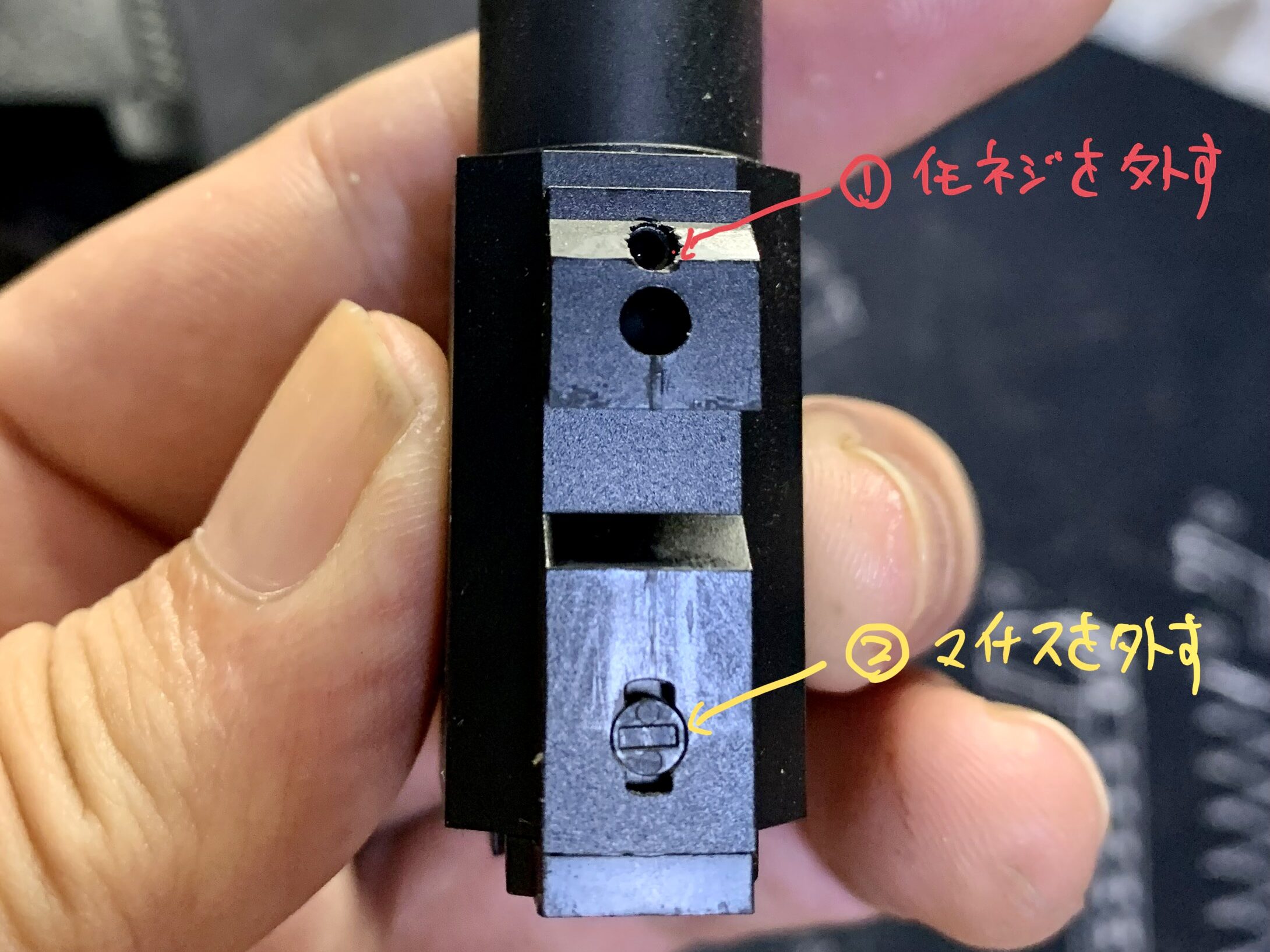 KSC MK23 ソーコムピストル　CO2 ABS アウターバレルの分解