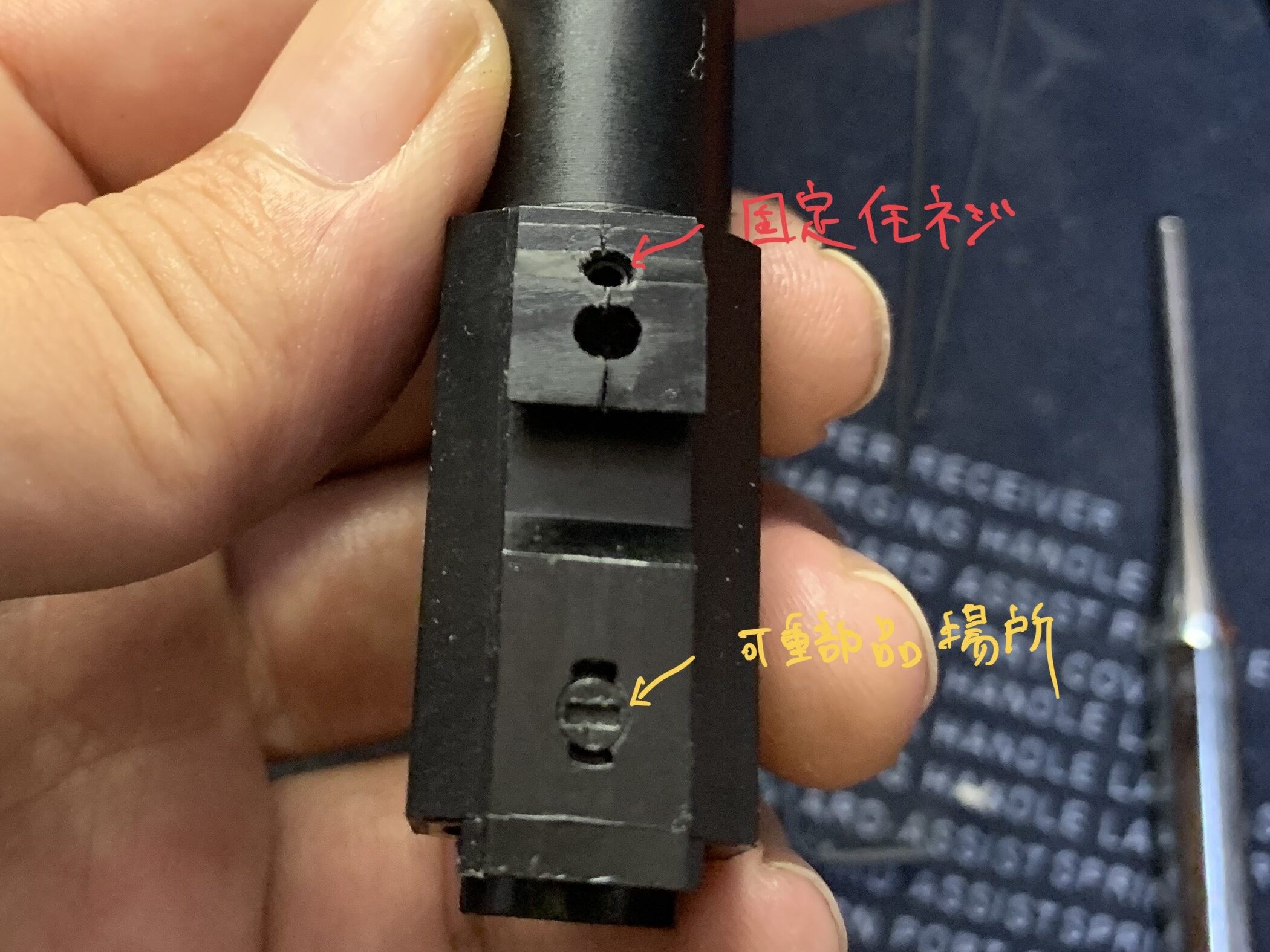KSC MK23 ソーコムピストル　CO2 ABS アウターバレルの完成