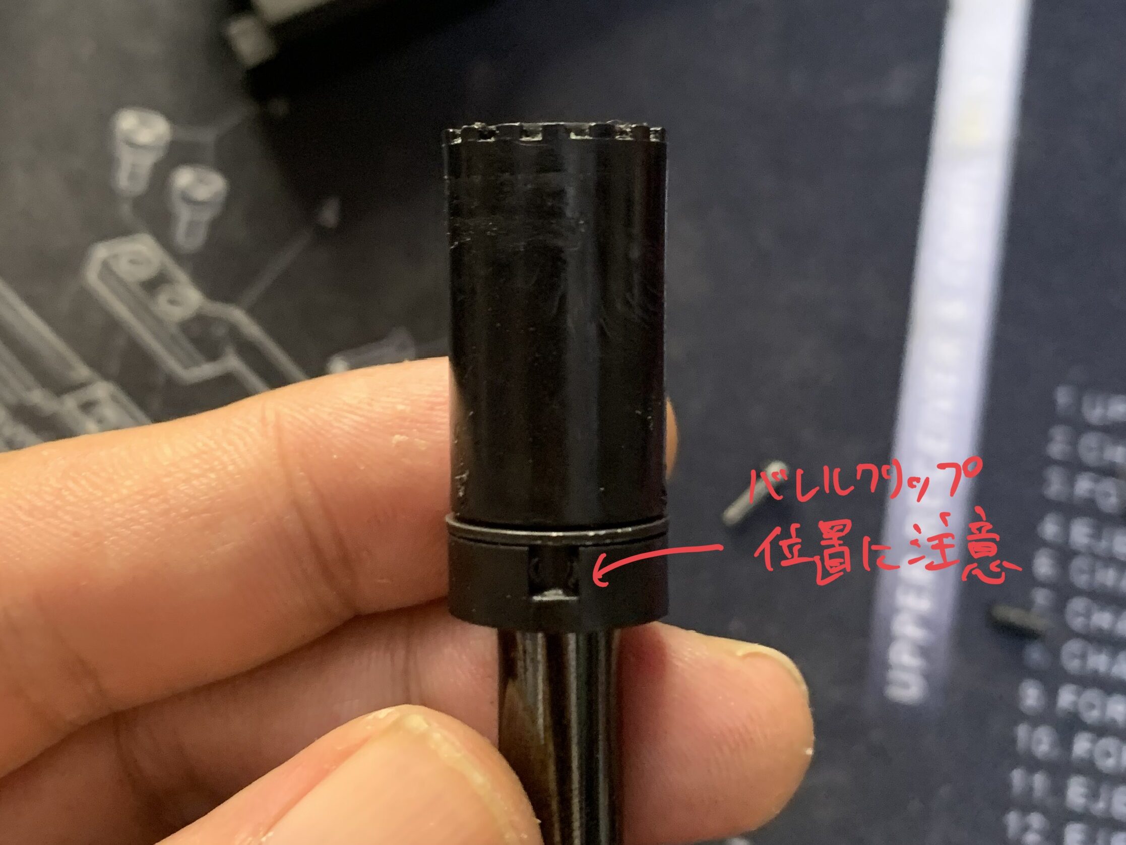 KSC MK23 ソーコムピストル　CO2 ABS バレルクリップの位置に注意