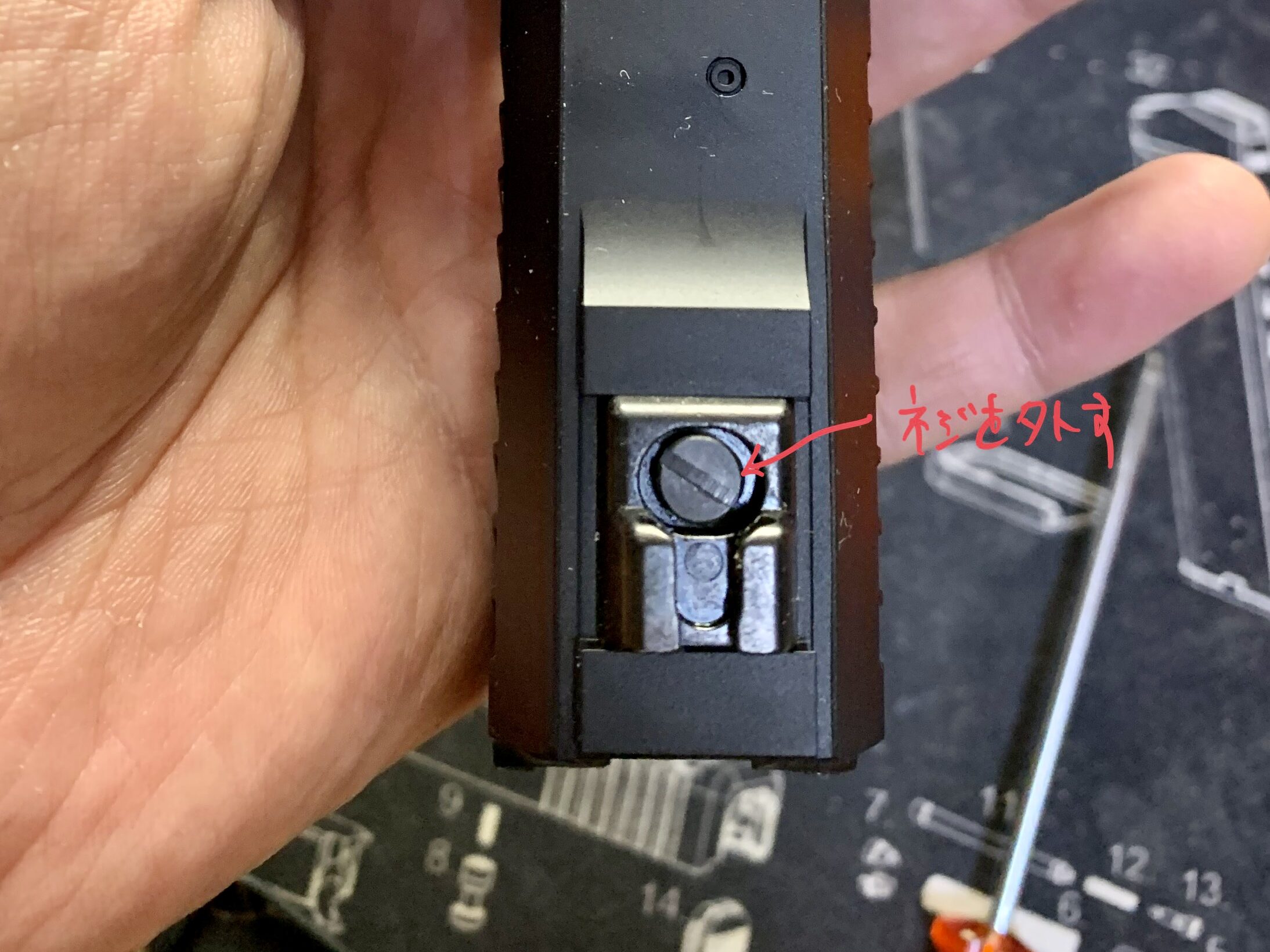 KSC MK23 ソーコムピストル　CO2 ABS リアサイト固定スクリューを外す