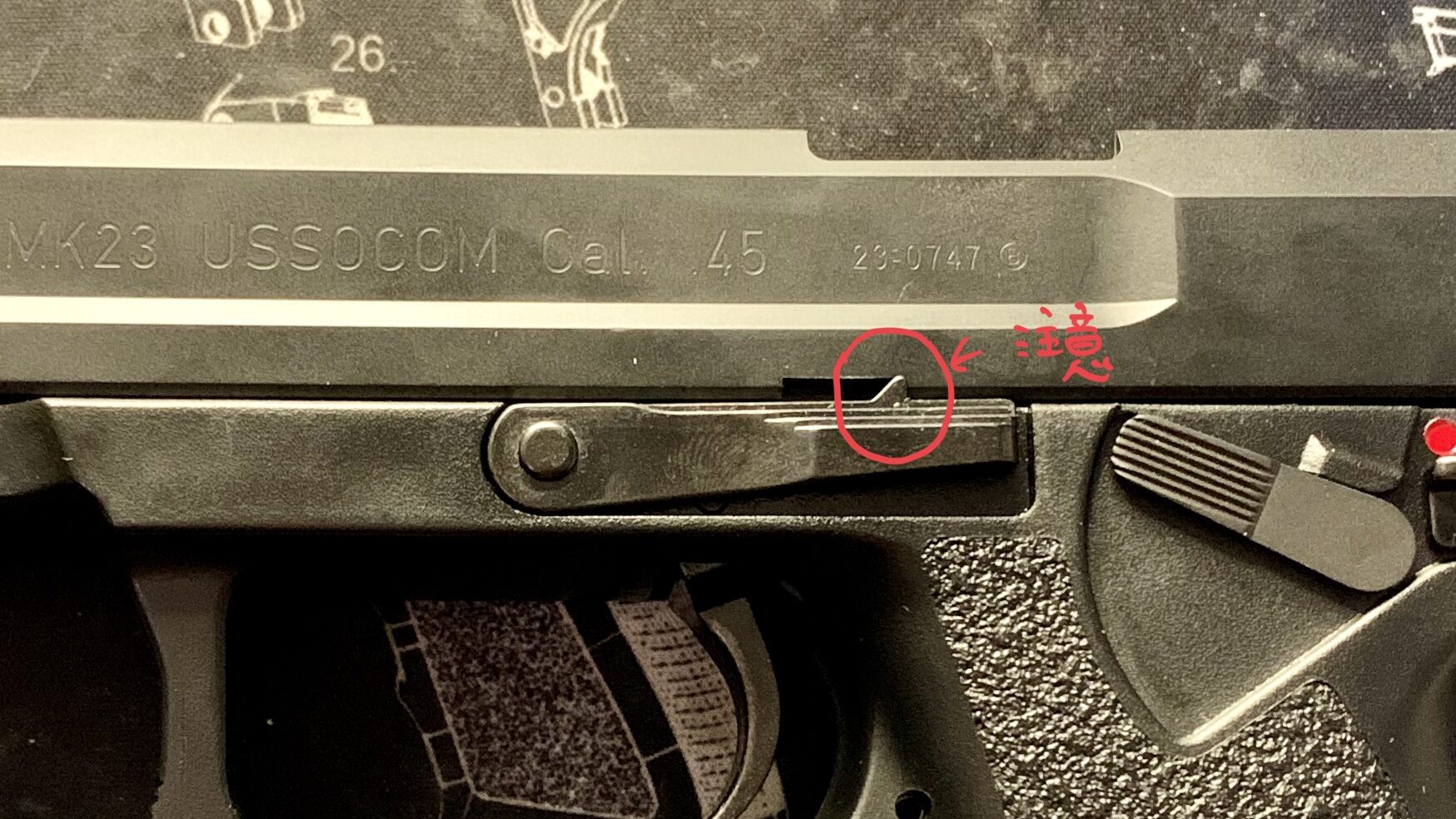 KSC MK23 ソーコムピストル　CO2 ABS スライドストップレバーの注意点