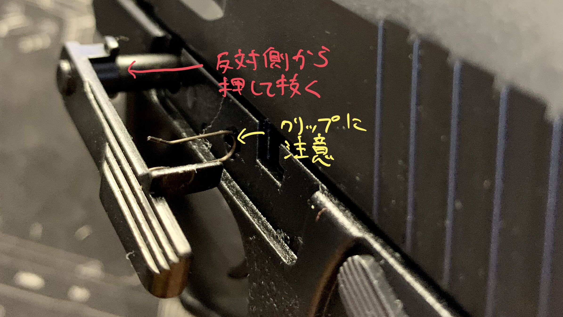 KSC MK23 ソーコムピストル　CO2 ABS スライドストップレバーを引き抜く