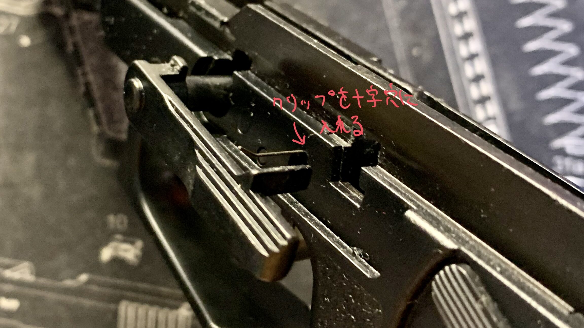 KSC MK23 ソーコムピストル　CO2 ABS スライドストップレバークリップ