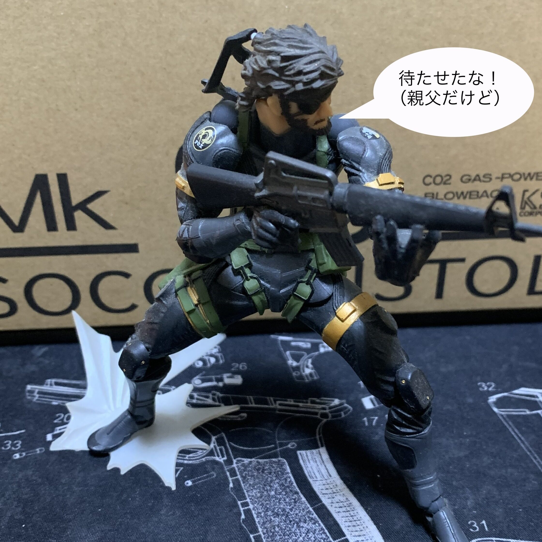 KSC MK23 ソーコムピストル　CO2 ABS スネーク