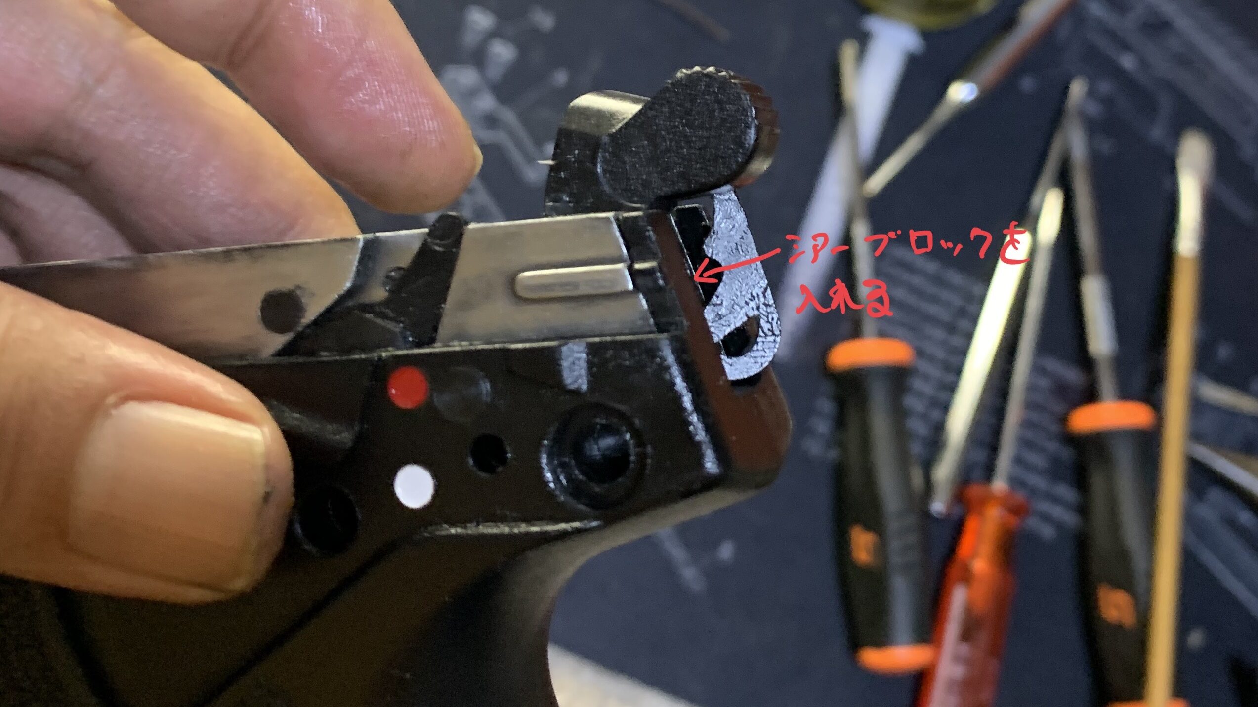 KSC MK23 ソーコムピストル　CO2 ABS シアーブロックを組む