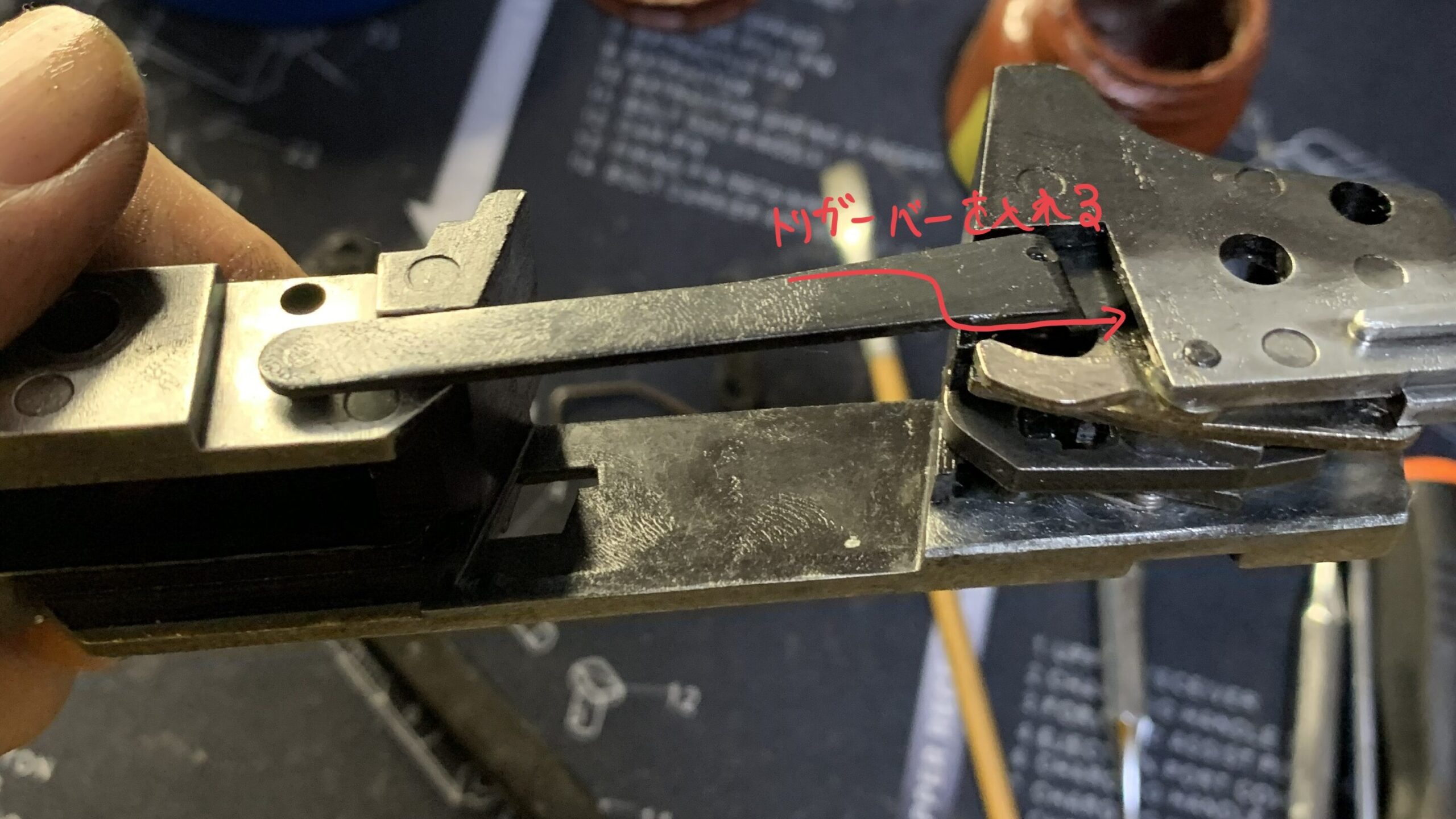 KSC MK23 ソーコムピストル　CO2 ABS トリガーバーを組む