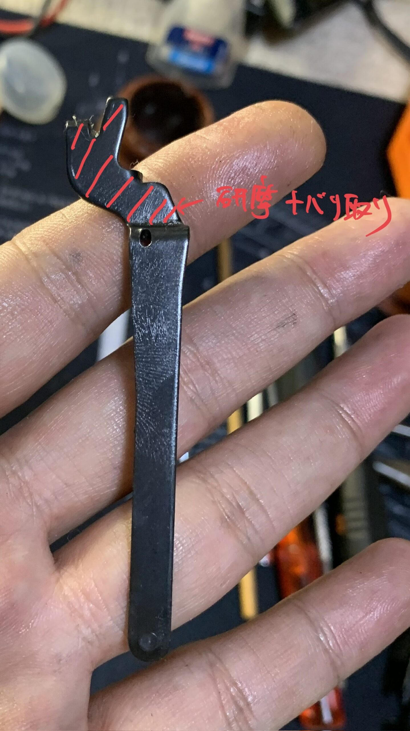 KSC MK23 ソーコムピストル　CO2 ABS トリガーバーの研磨箇所2