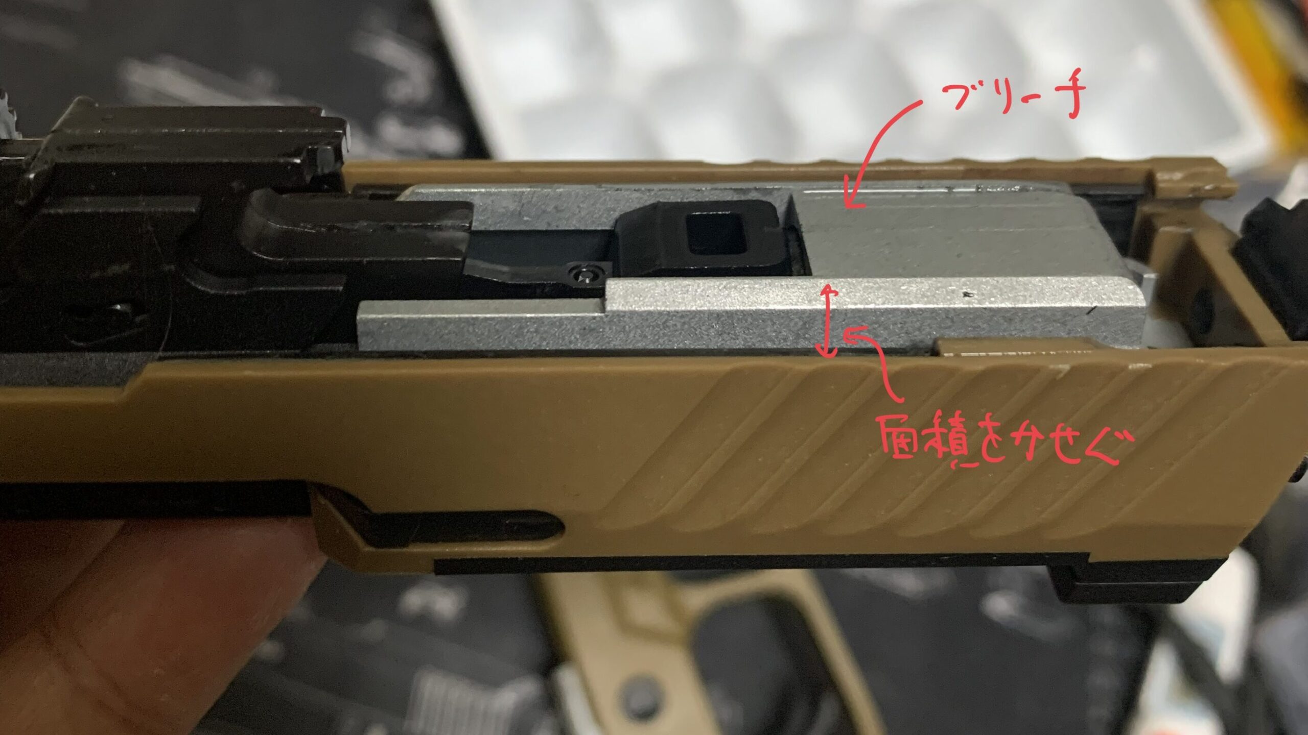 laylaxm17 ブローバックエンジンの工夫