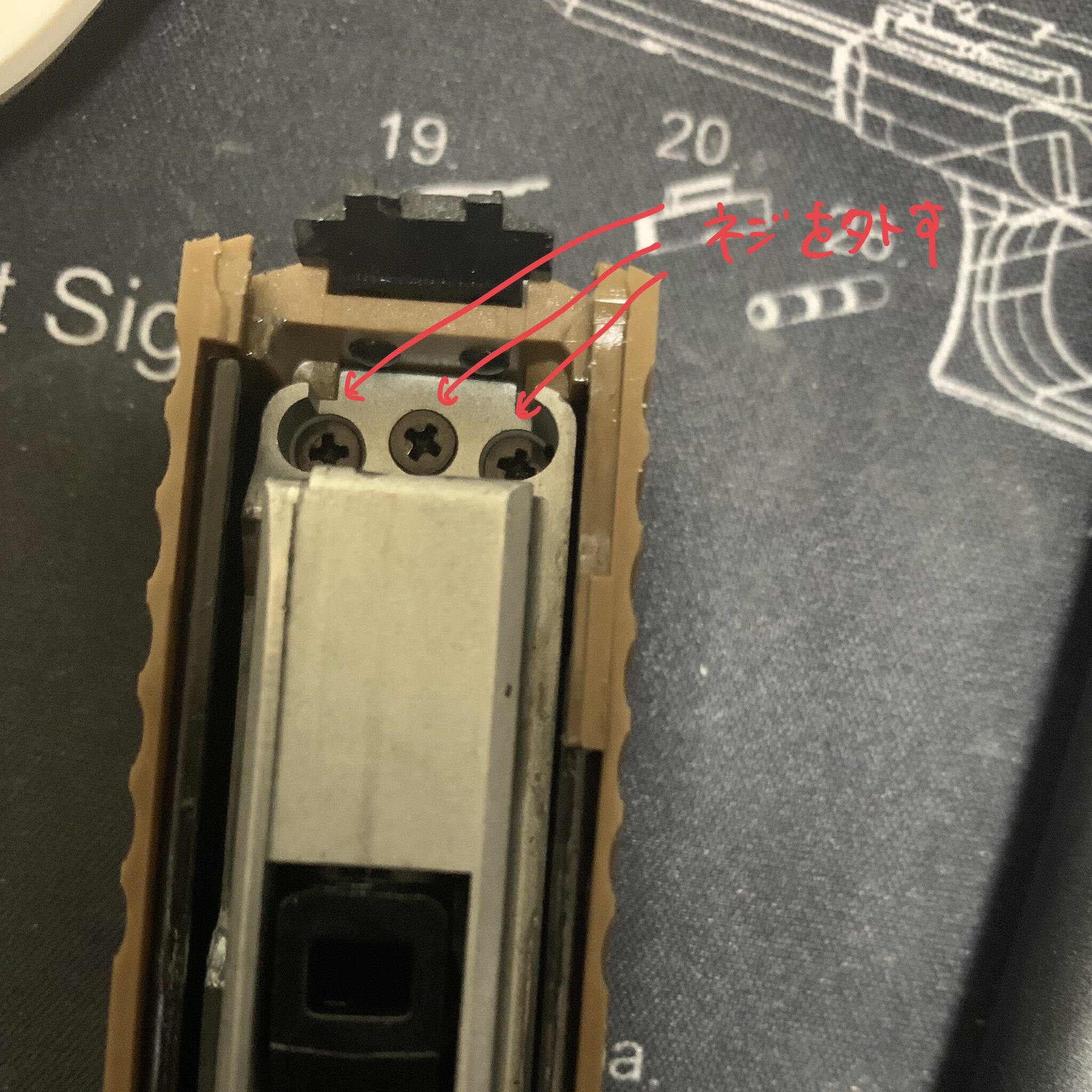 laylaxm17 ブローバックエンジンの取り外し