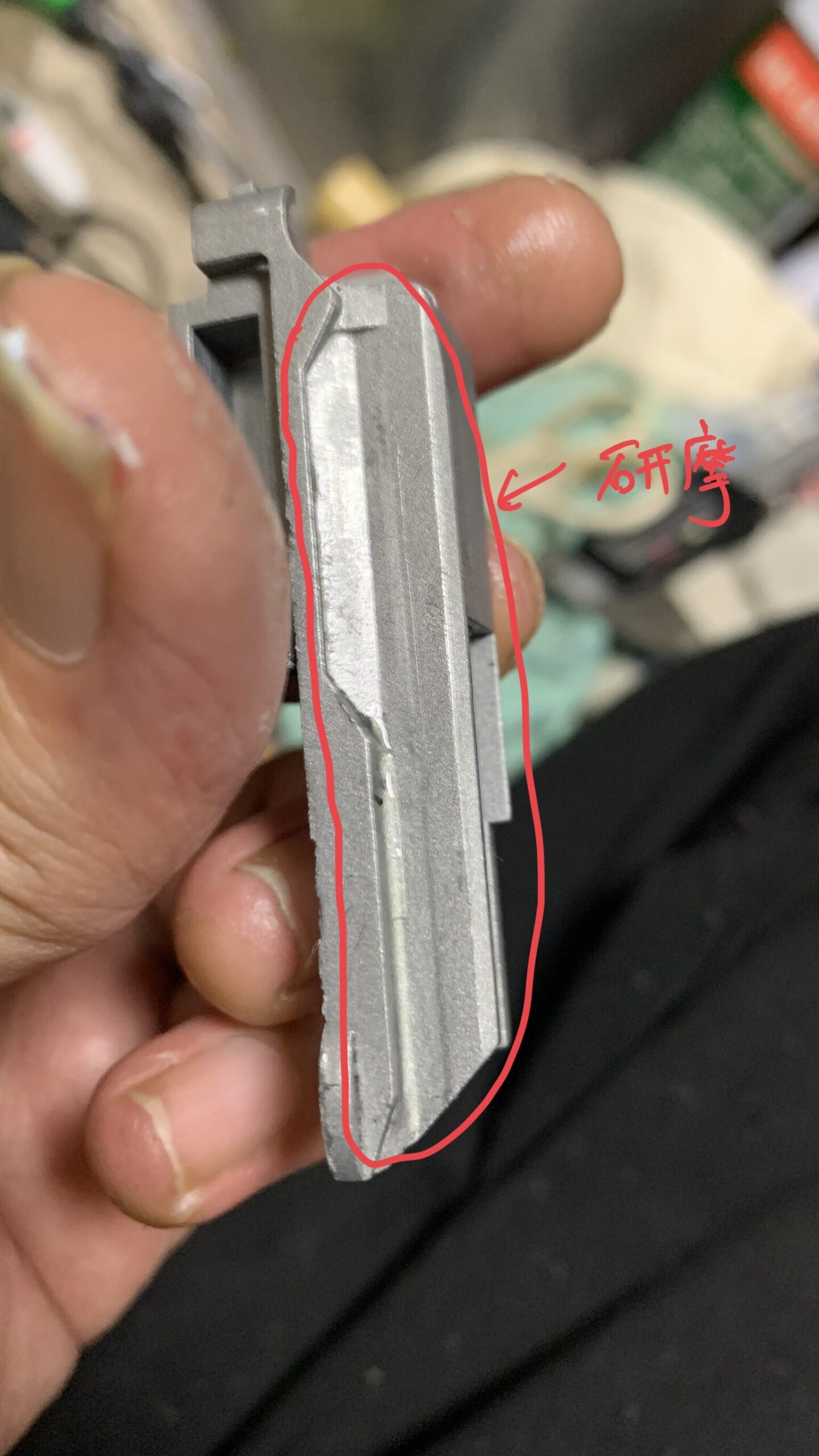 laylaxm17 ブリーチの研磨箇所2