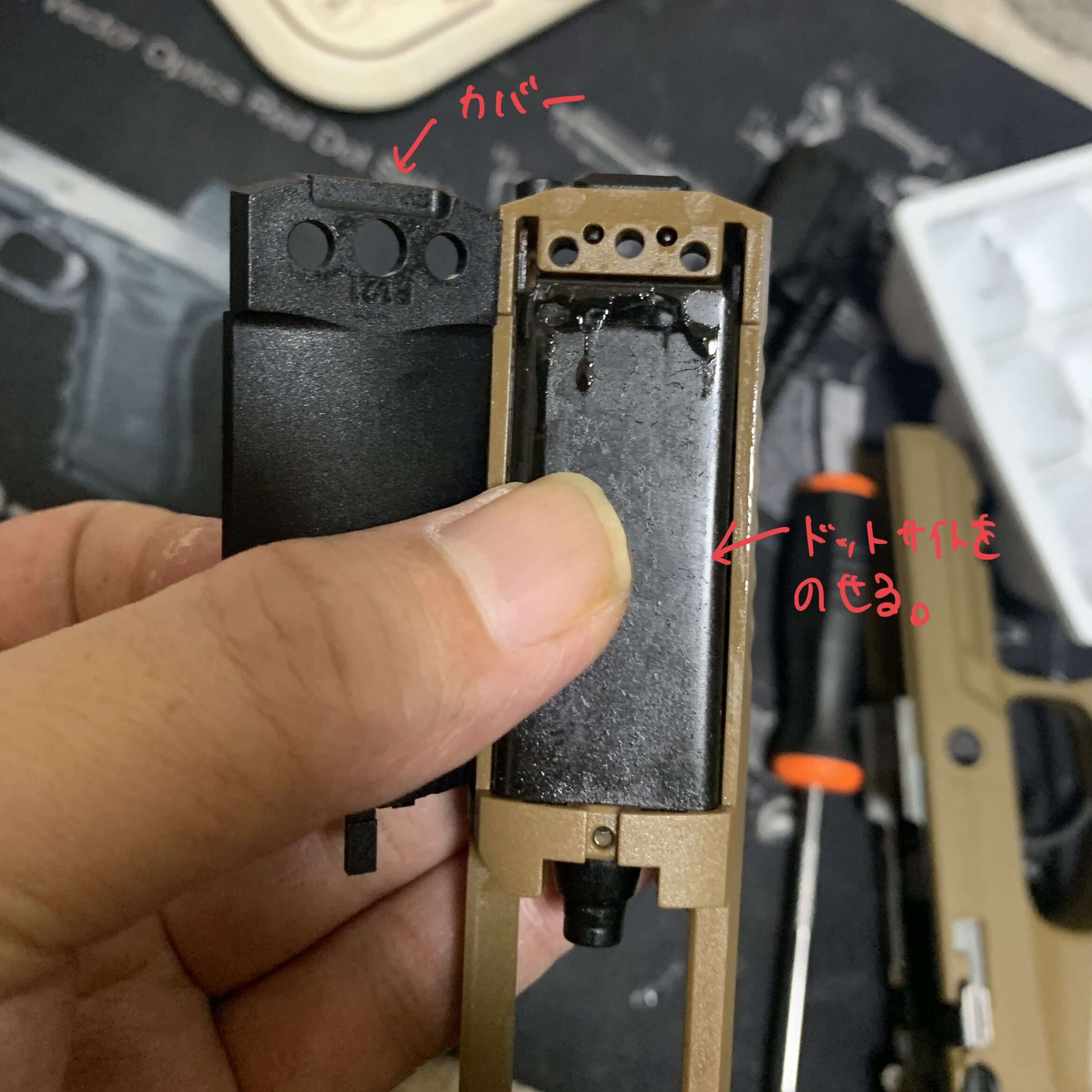 laylaxm17 ドットサイトマウントカバー