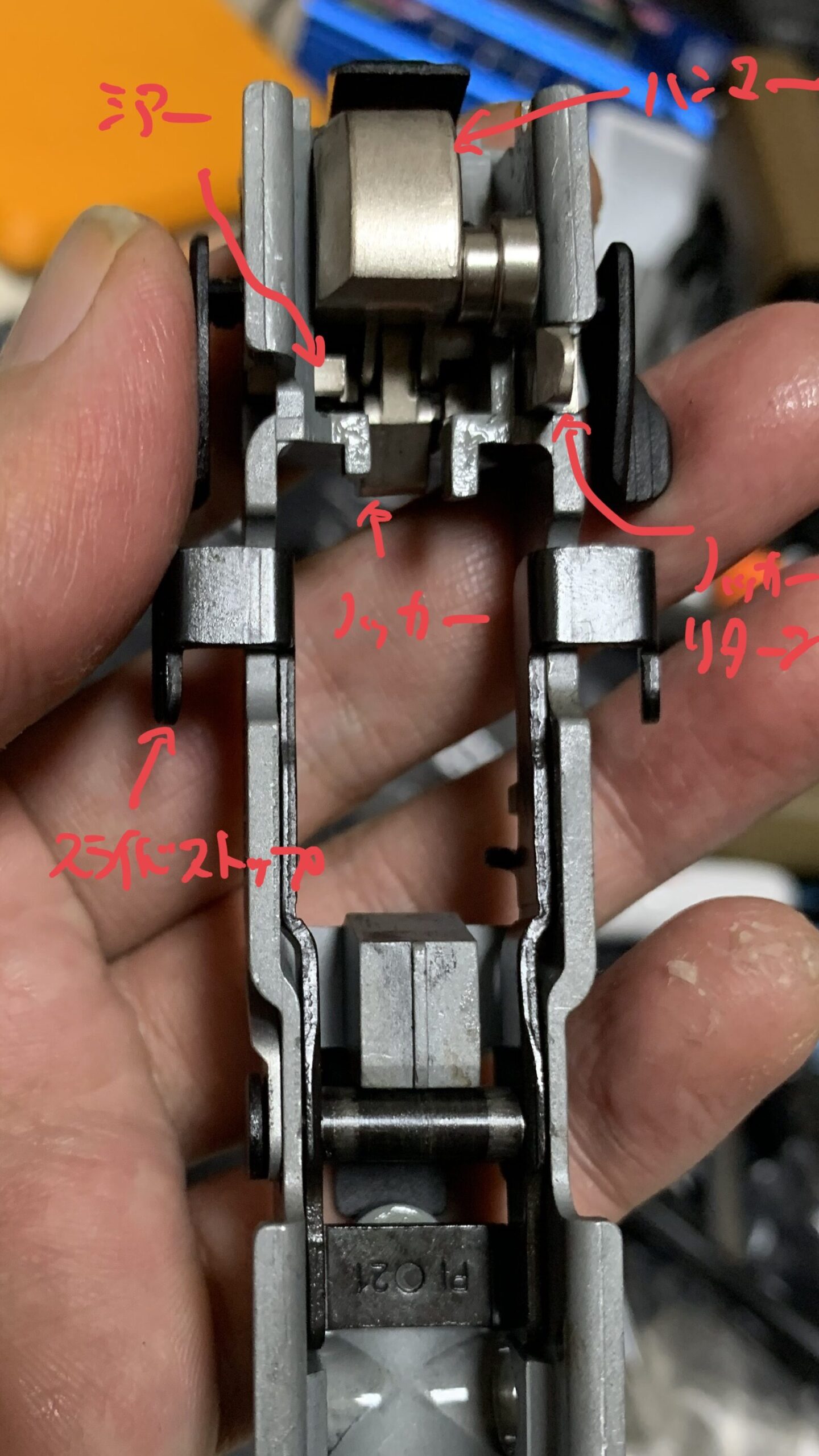 laylaxm17 FCU ハンマー周辺