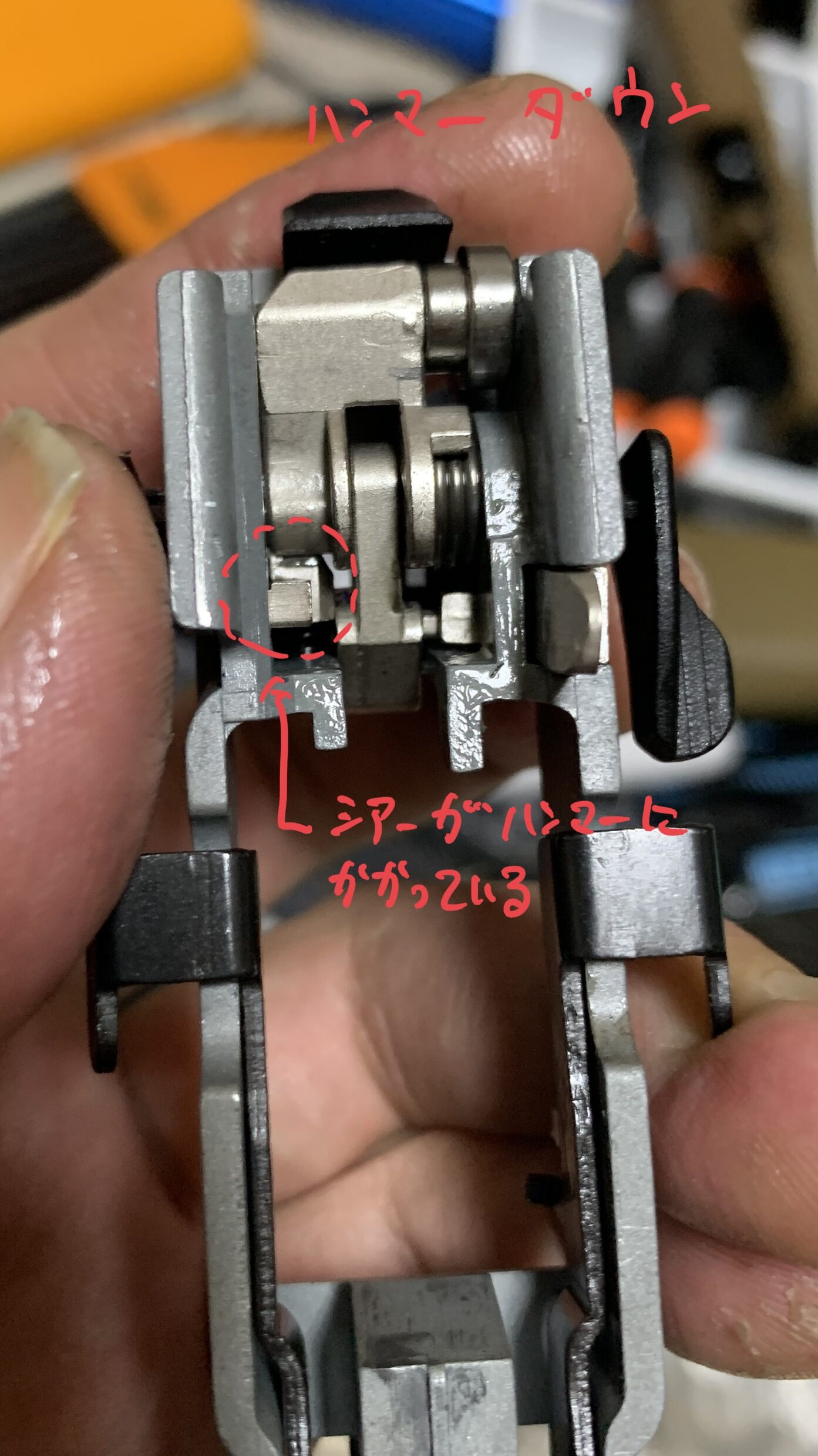 laylaxm17 FCU ハンマーダウン状態