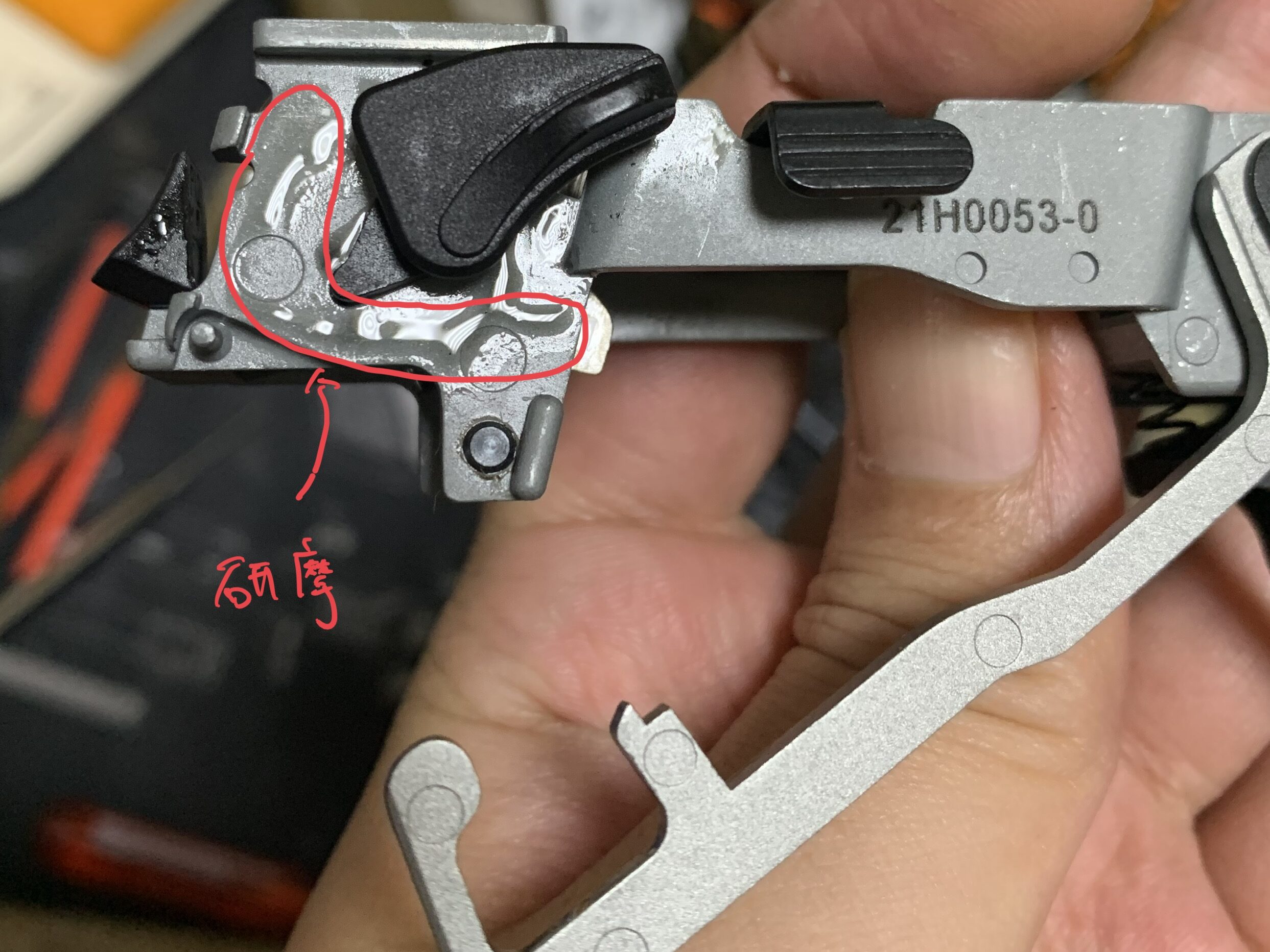 laylaxm17 FCUの研磨