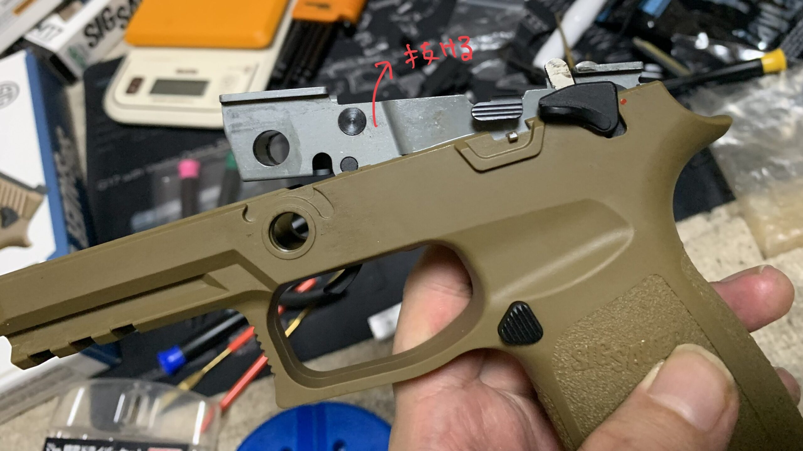 laylaxm17 FCUの取り出し