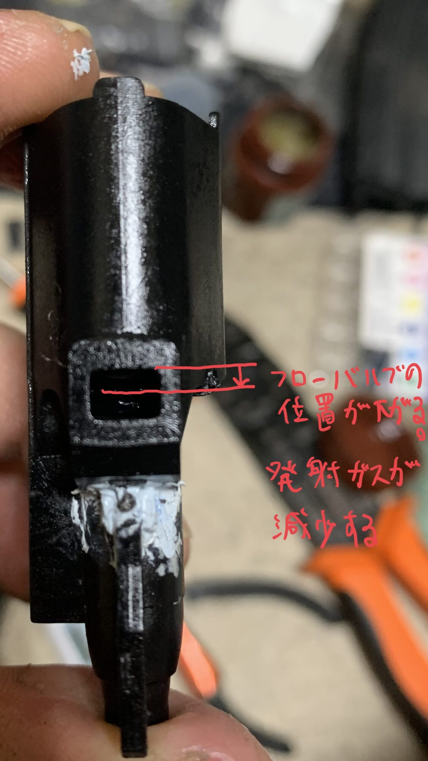 laylaxm17 フローバルブの動きの確認あ