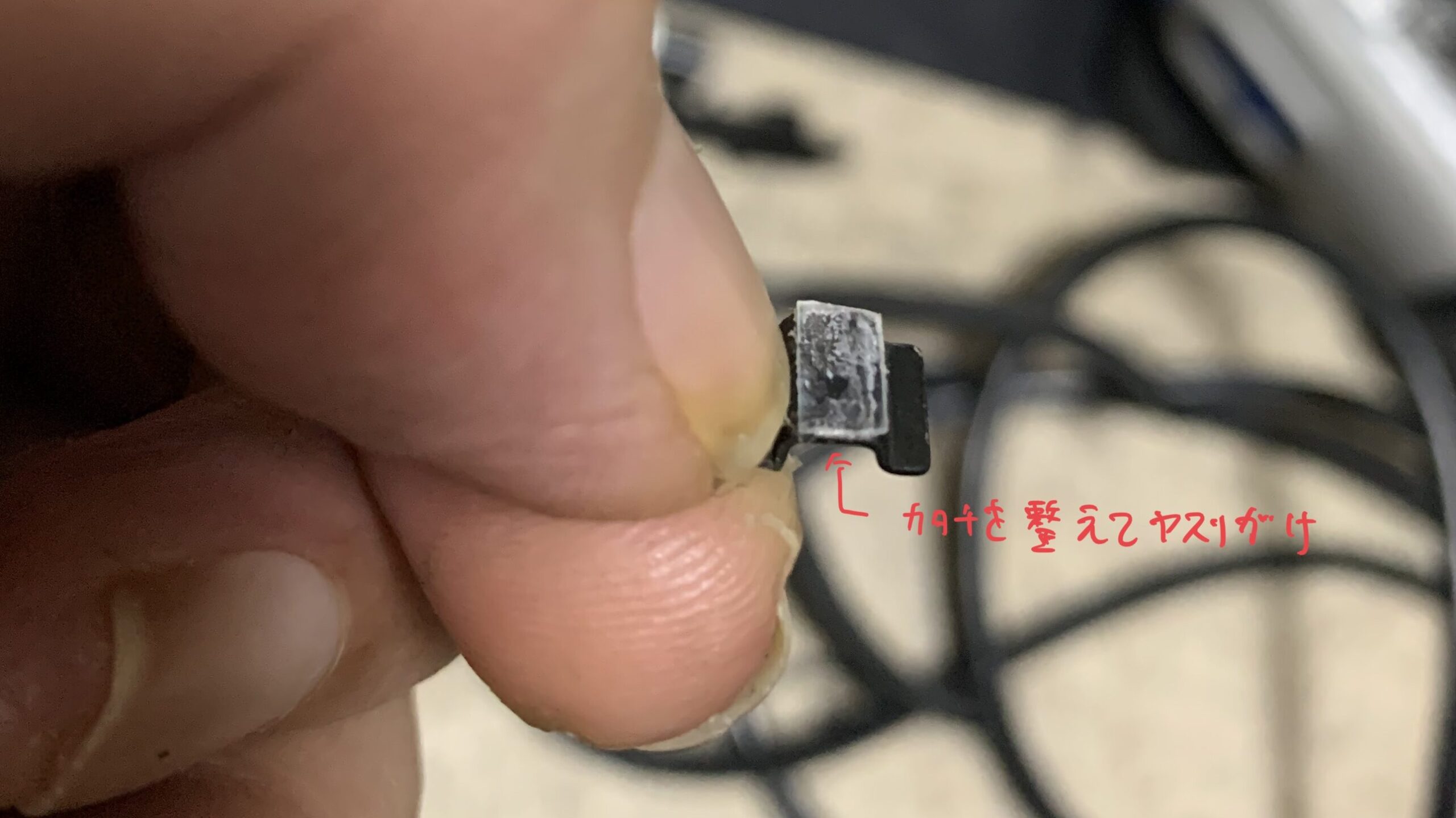 laylaxm17 ホップアームの改修完了