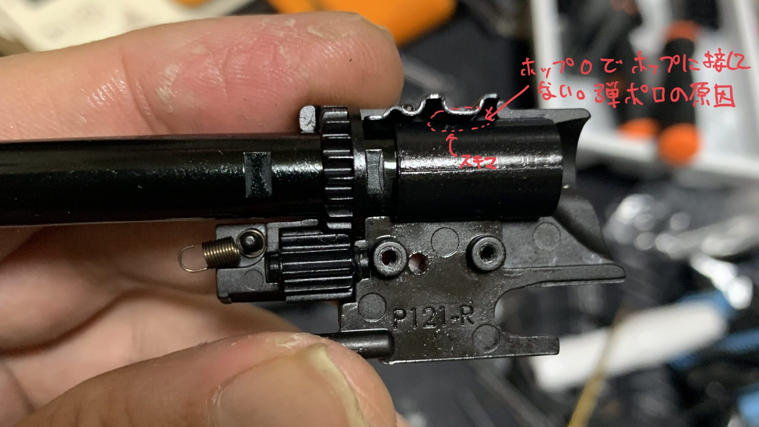 laylaxm17 ホップチャンバー内部