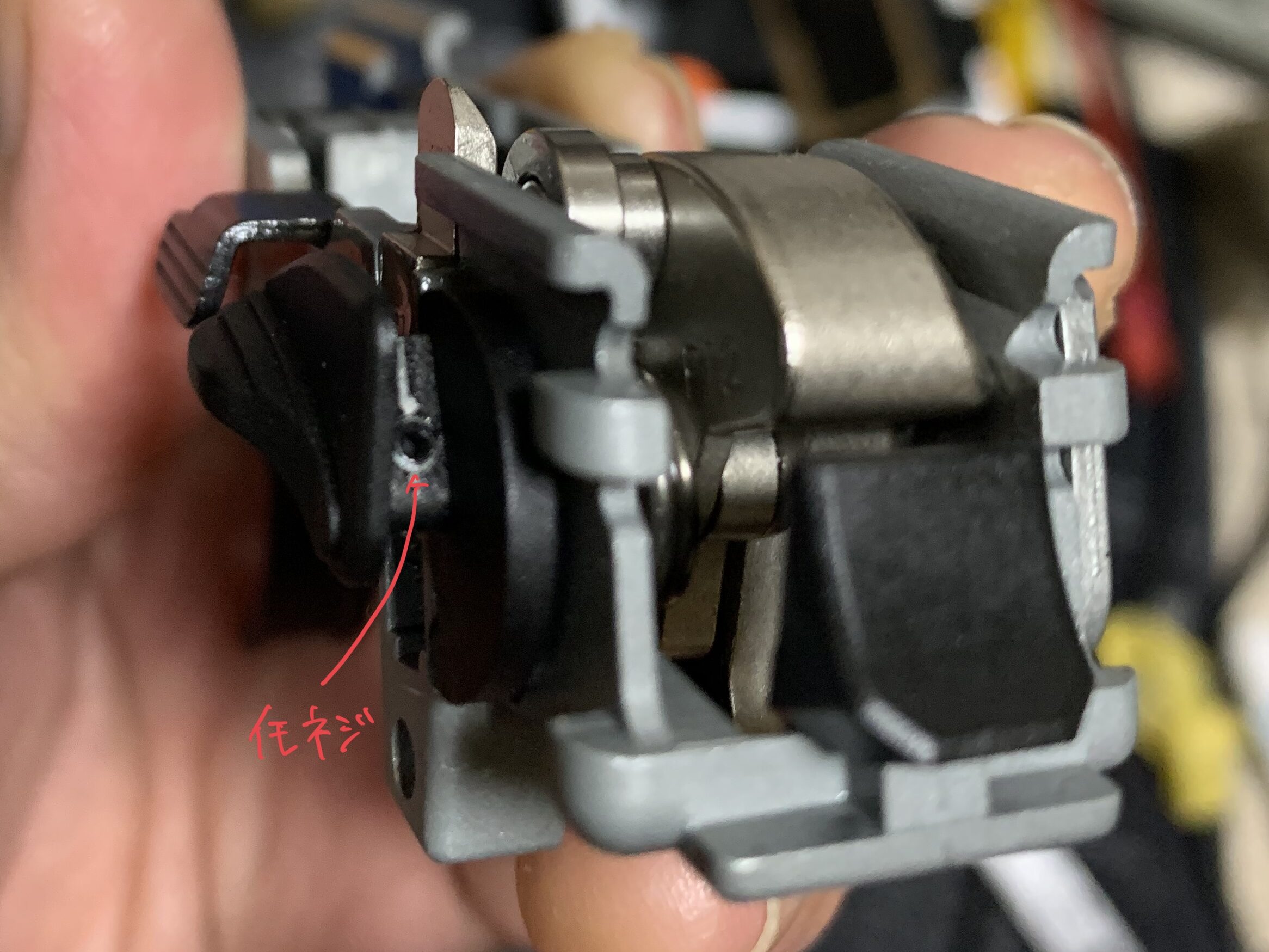 laylaxm17 左側セーフティの取り外し