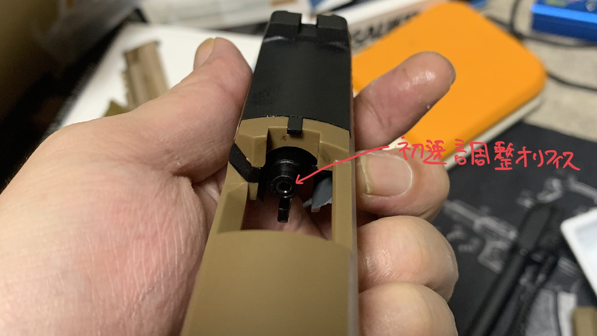 laylaxm17 初速調整用オリフィス