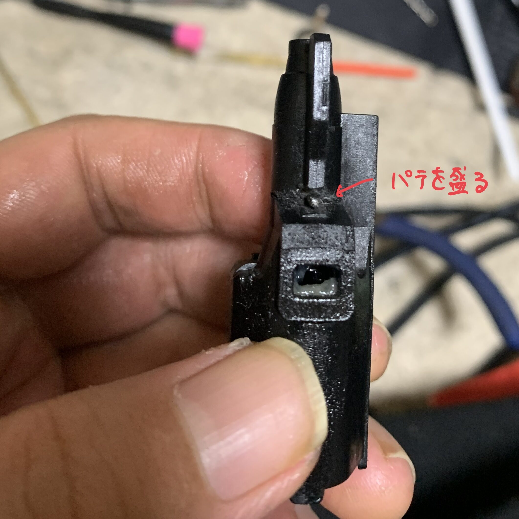 laylaxm17 ノズルのパテ盛り