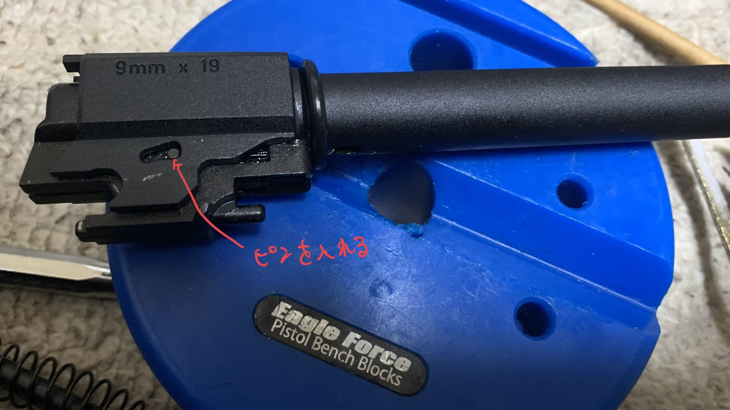 laylaxm17 アウターバレル組み立て