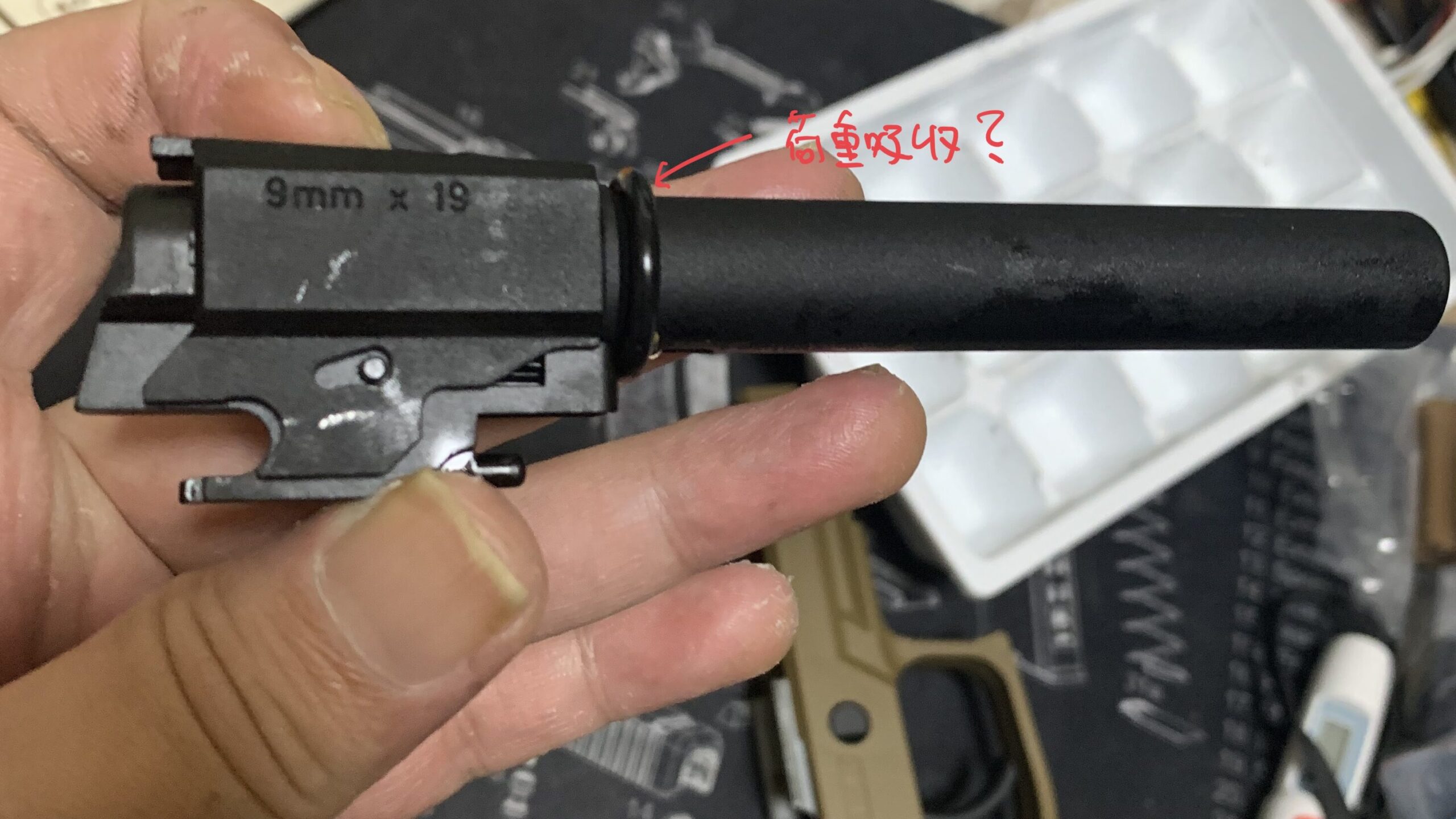 laylaxm17 アウターバレルアッシー