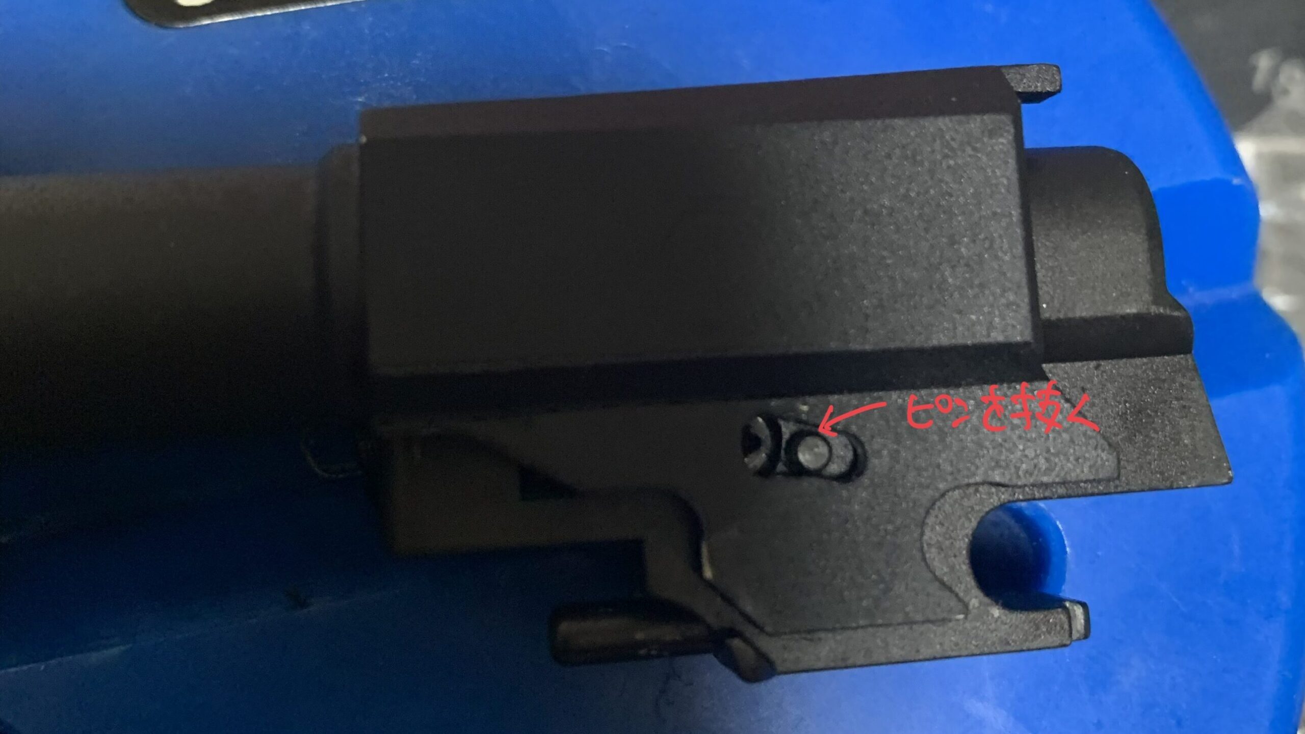 laylaxm17 アウターバレルピンの取り外し