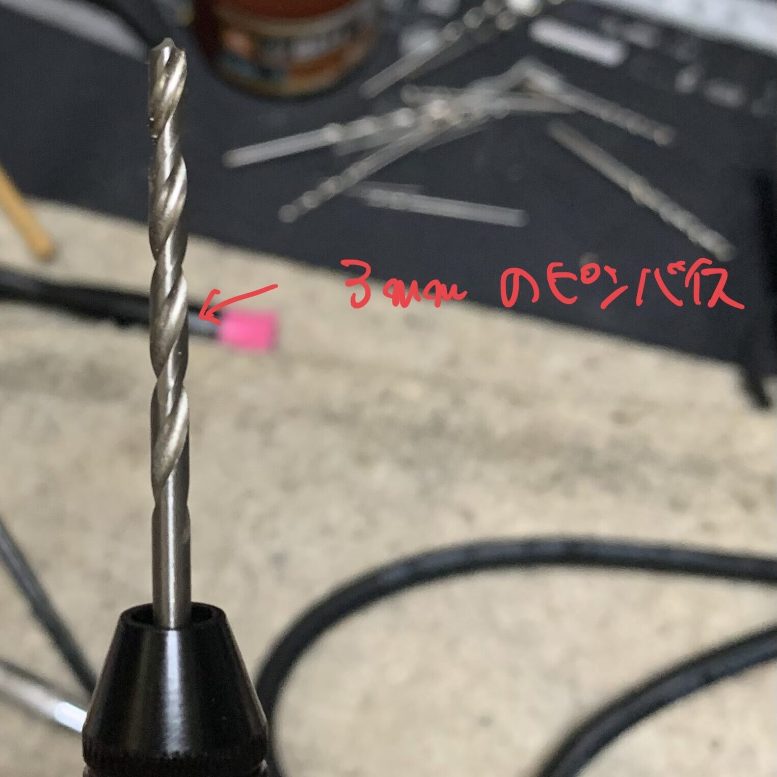 laylaxm17 ピンバイス