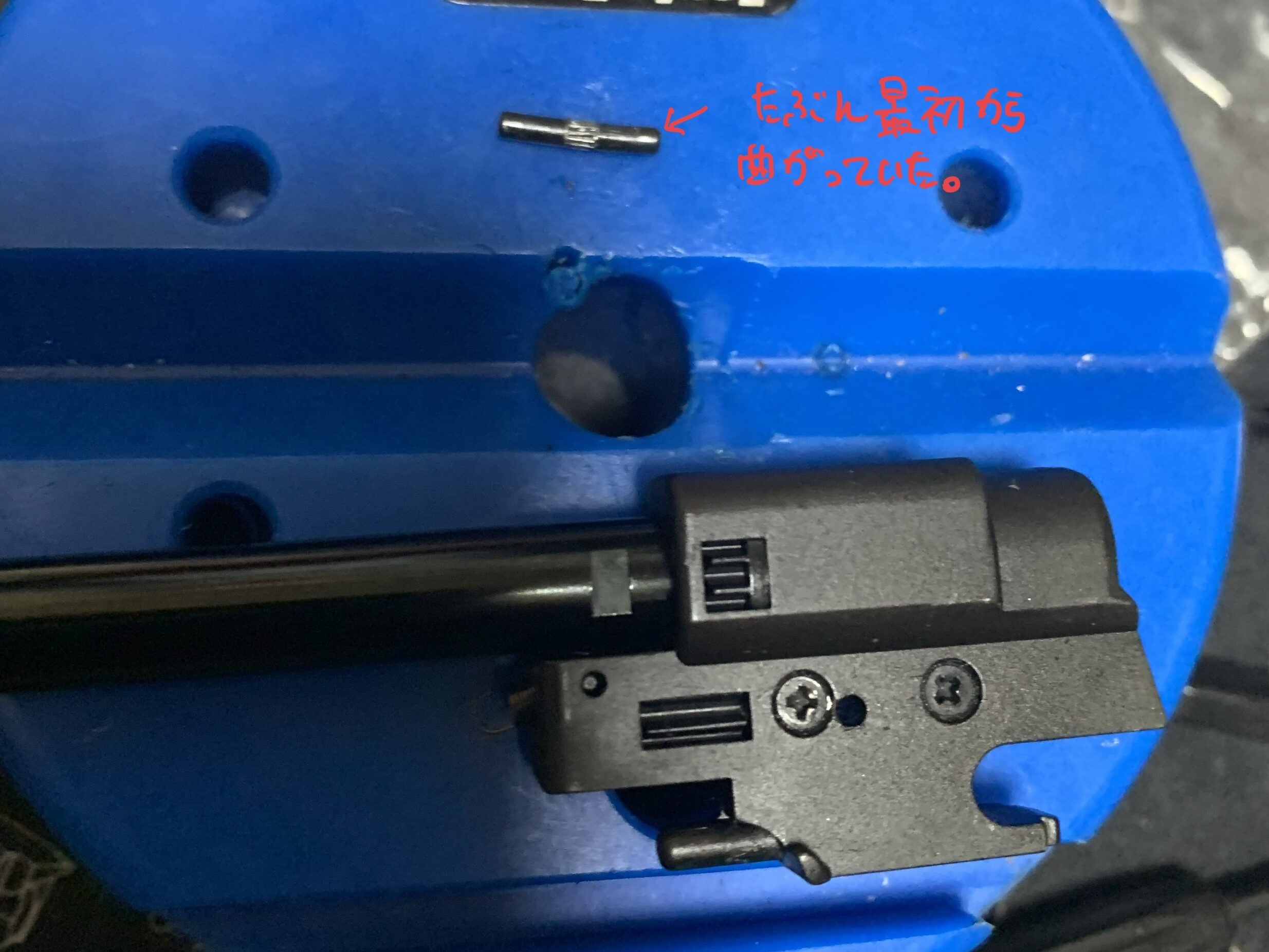 laylaxm17 抜いたアウターバレルピン