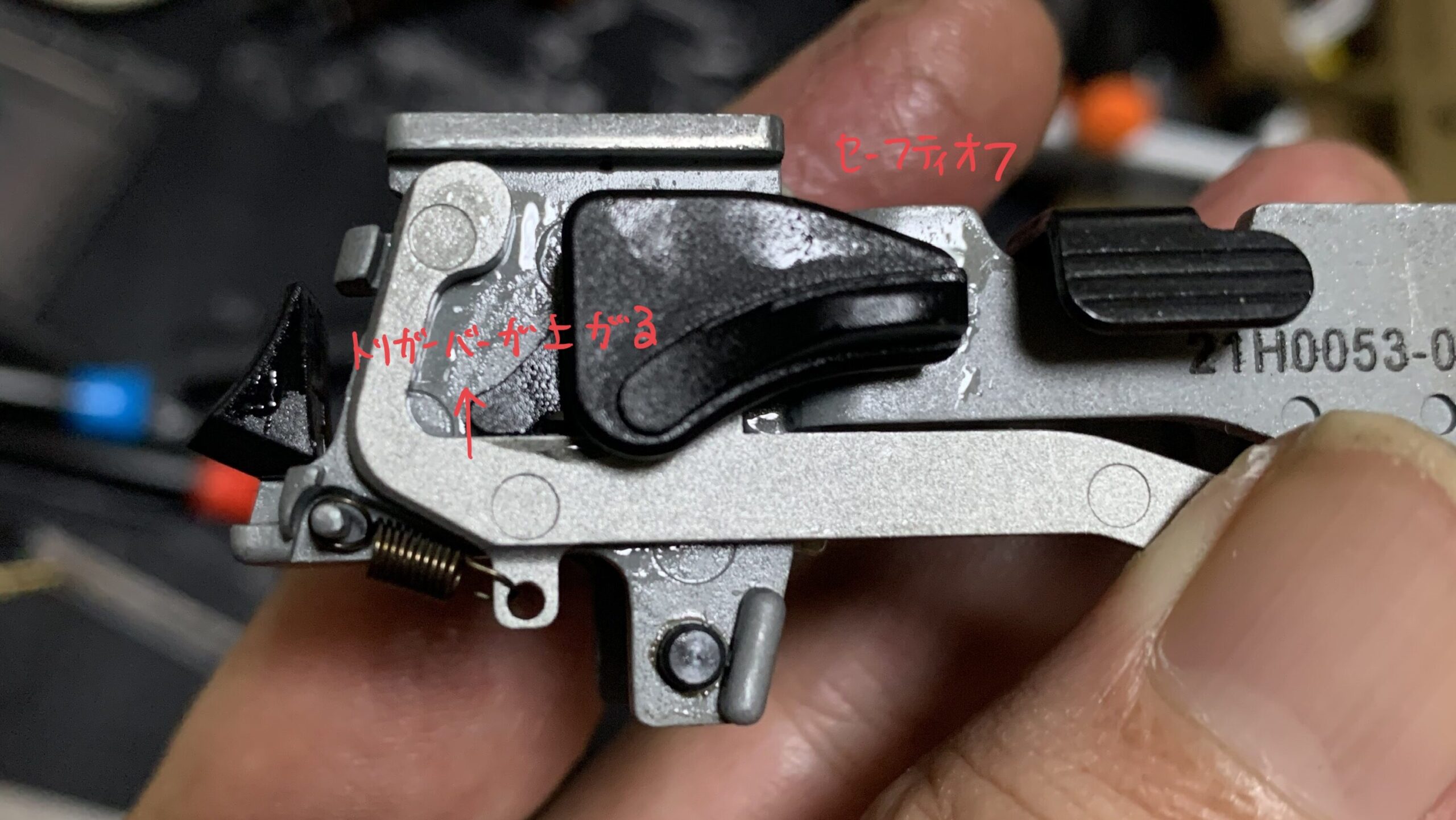 laylaxm17 FCU セーフティオフ